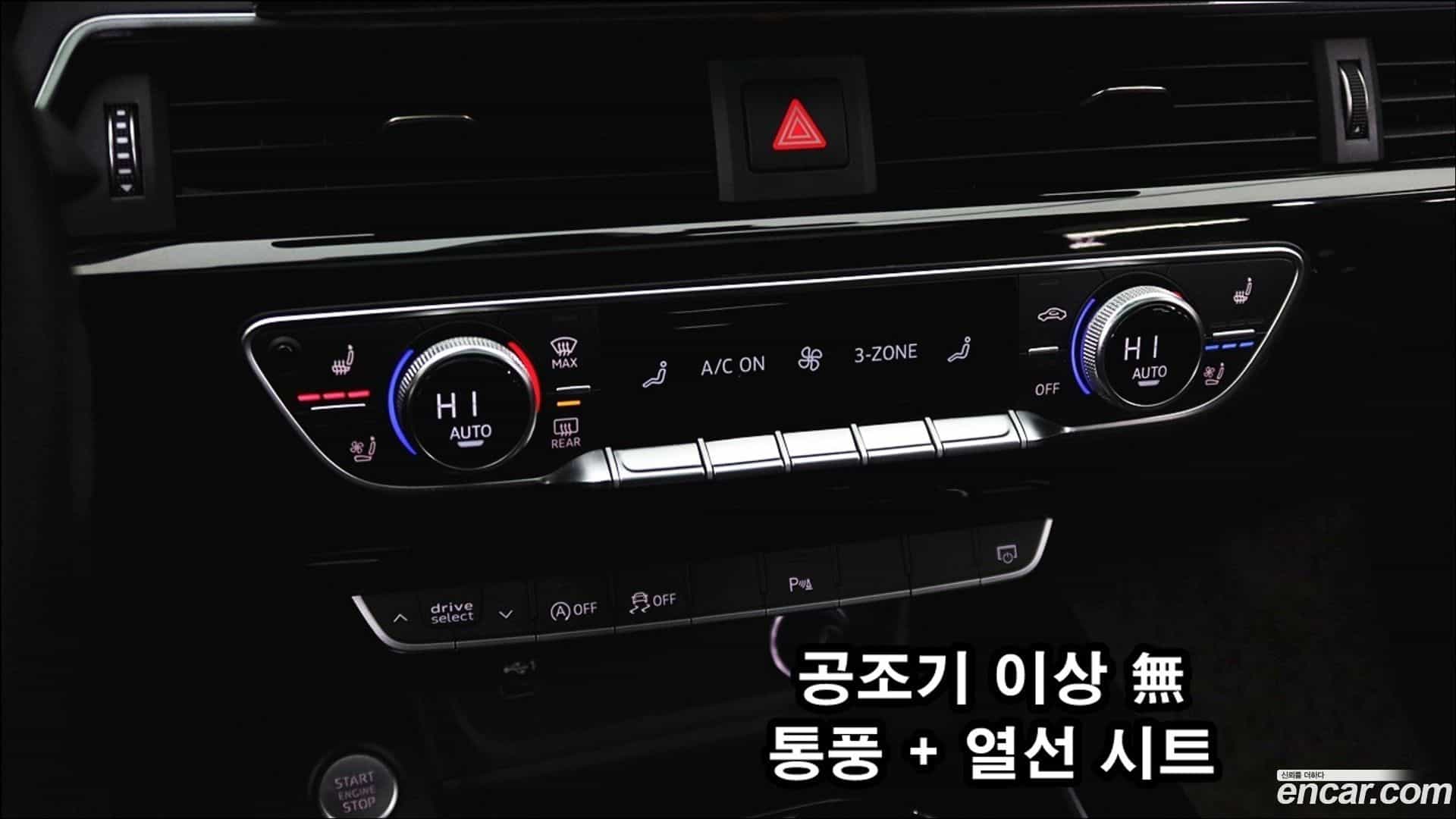 A4 Audi 2020.10-OPTION-020