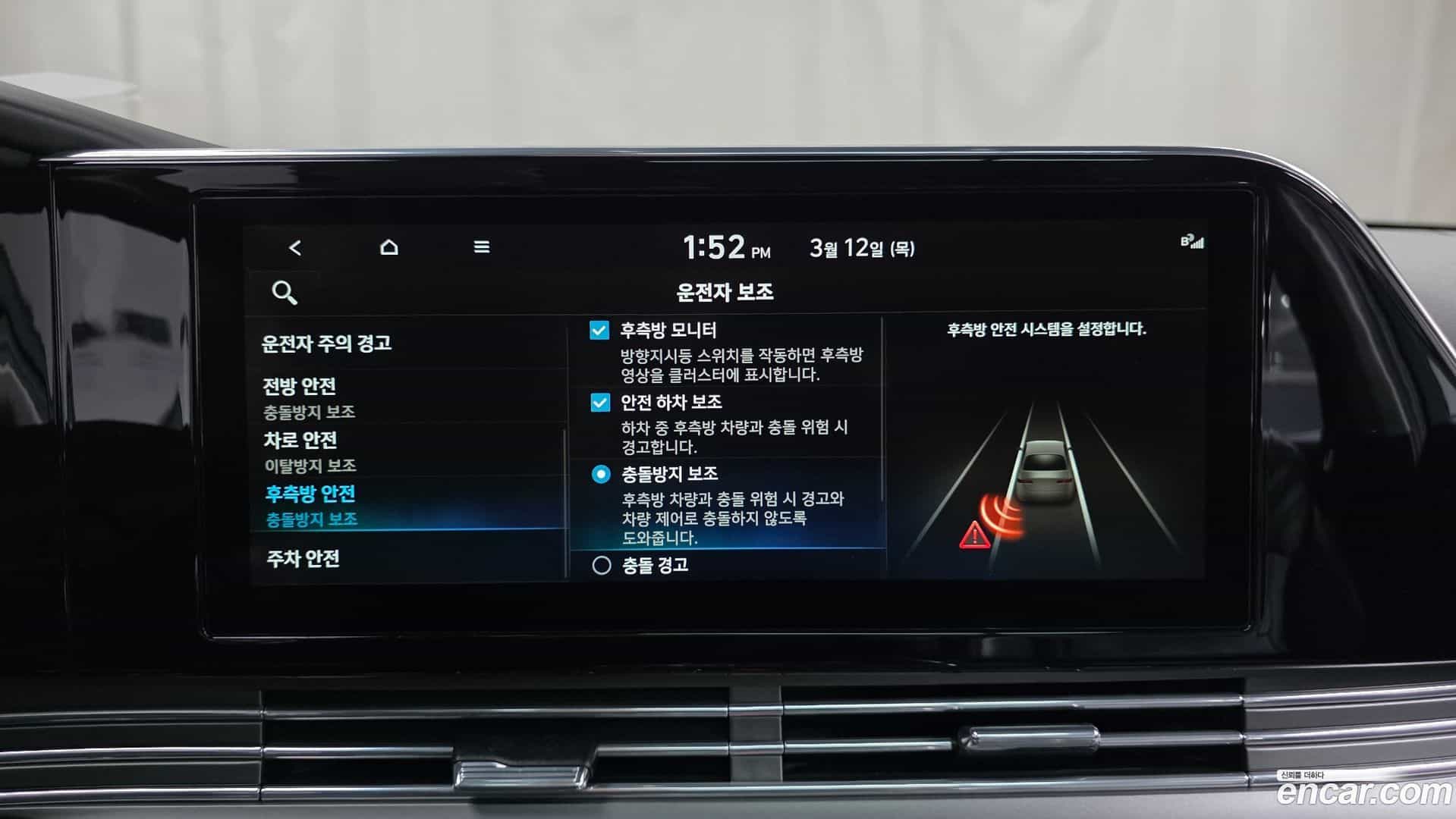 Grandeur Hyundai 2020.6-OPTION-020