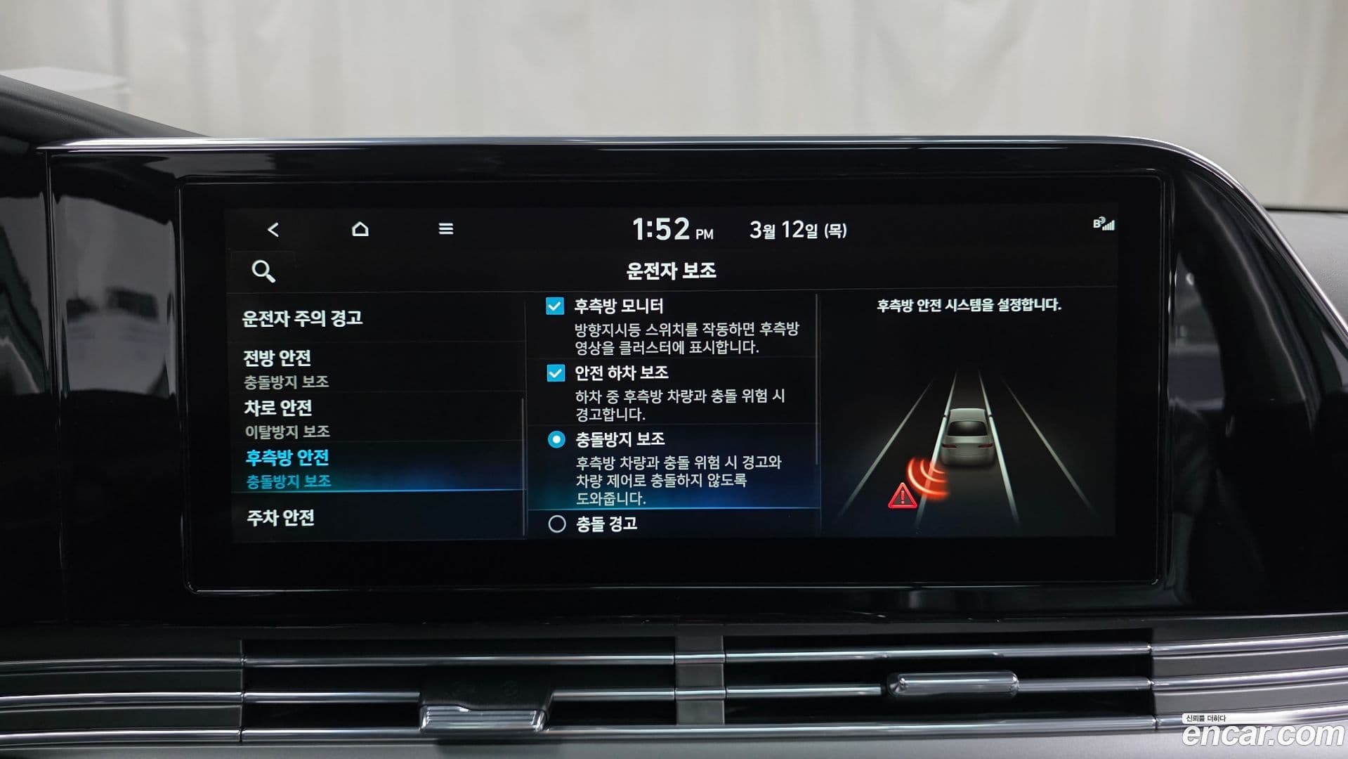 Main__Slider__Photo:Grandeur Hyundai 2020.6-15