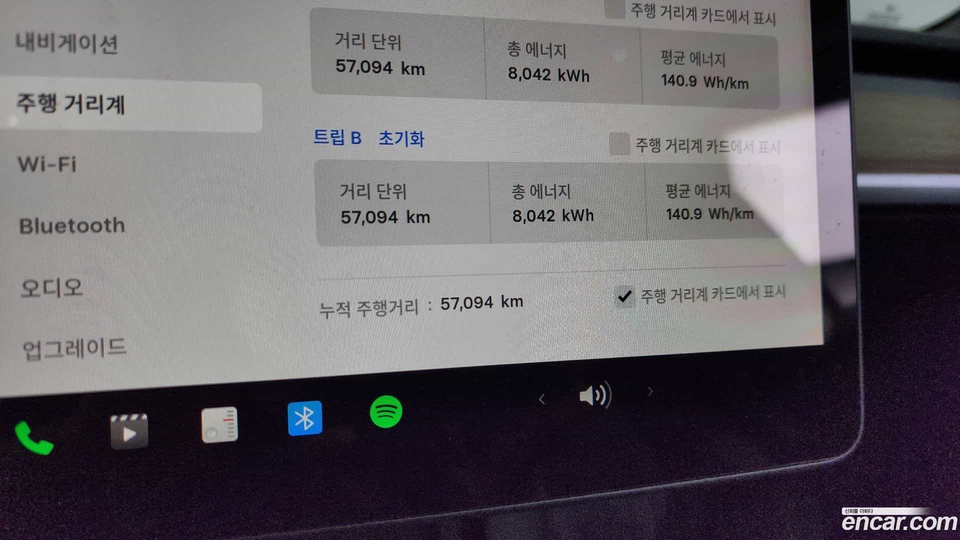 Model 3 Tesla 2022.8-INNER-008