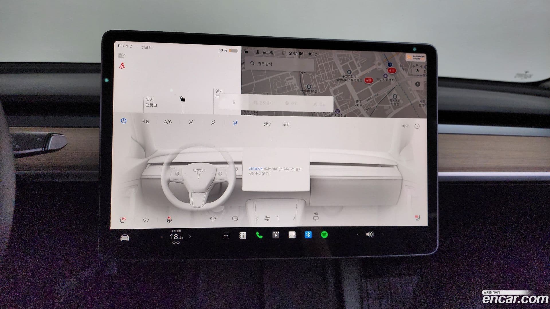 Main__Slider__Photo:Model 3 Tesla 2022.8-13