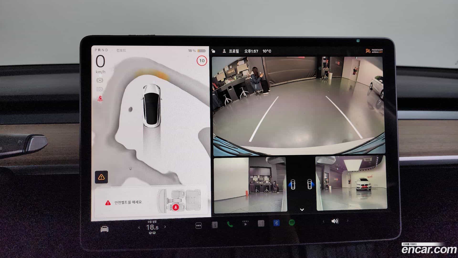 Model 3 Tesla 2022.8-OPTION-019