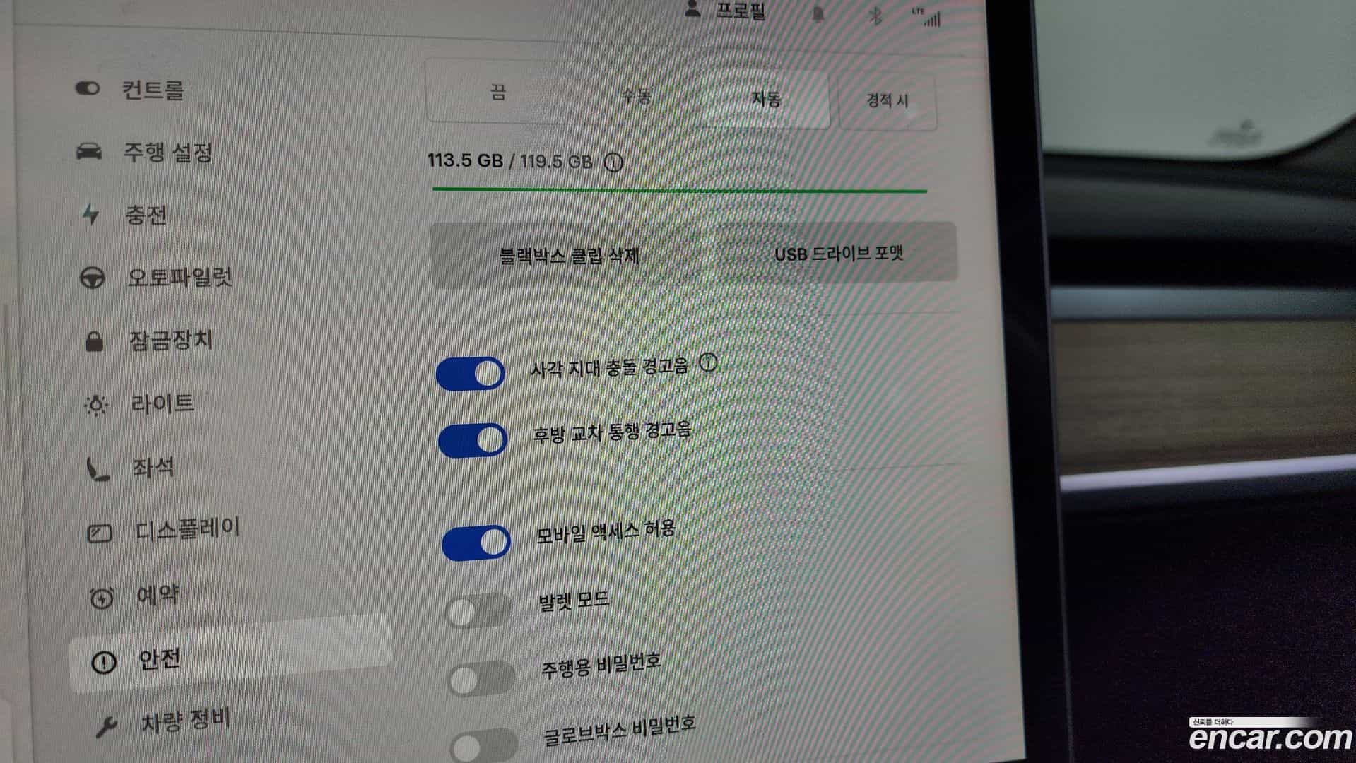 Model 3 Tesla 2022.8-OPTION-021