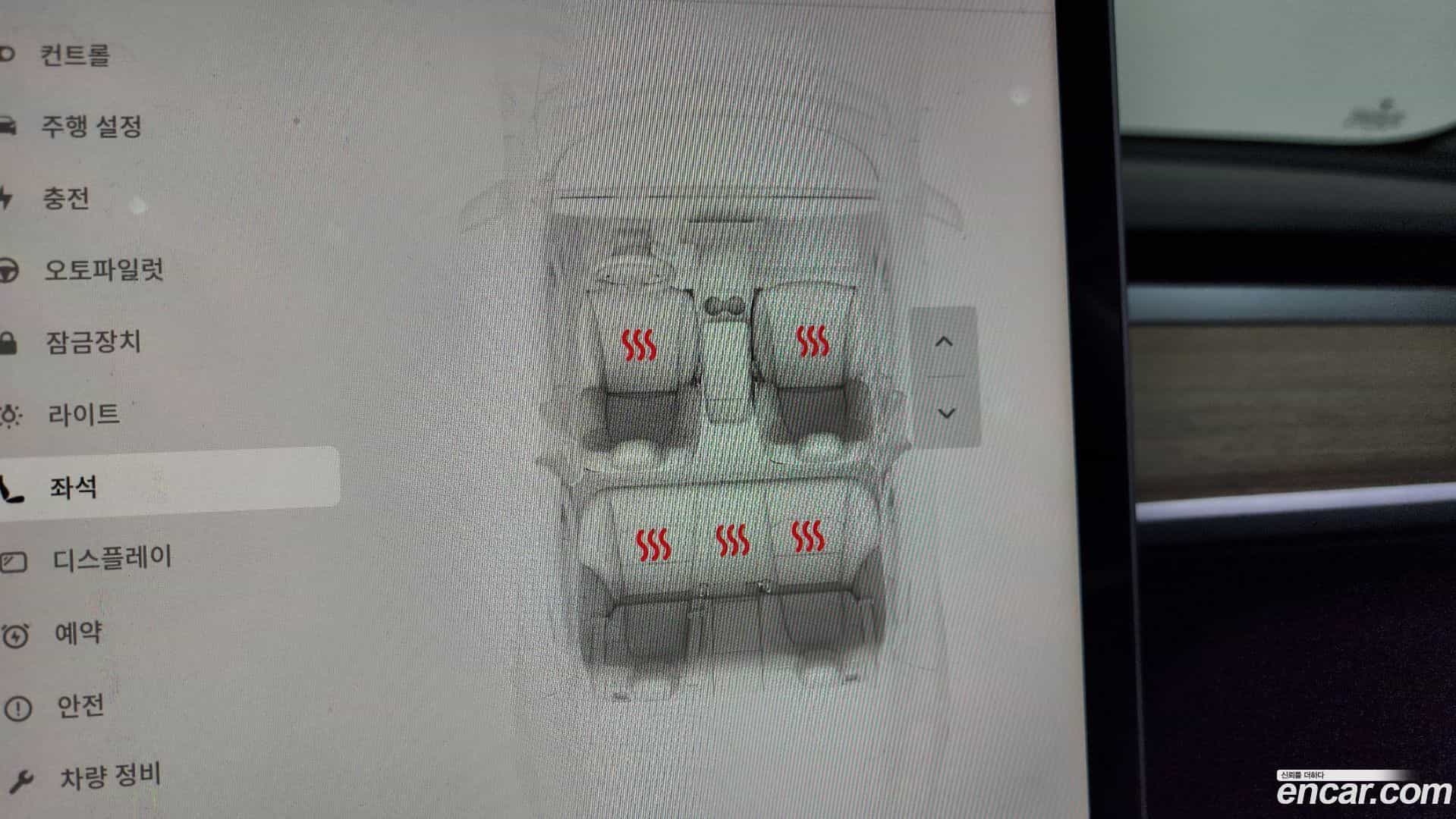 Model 3 Tesla 2022.8-OPTION-022