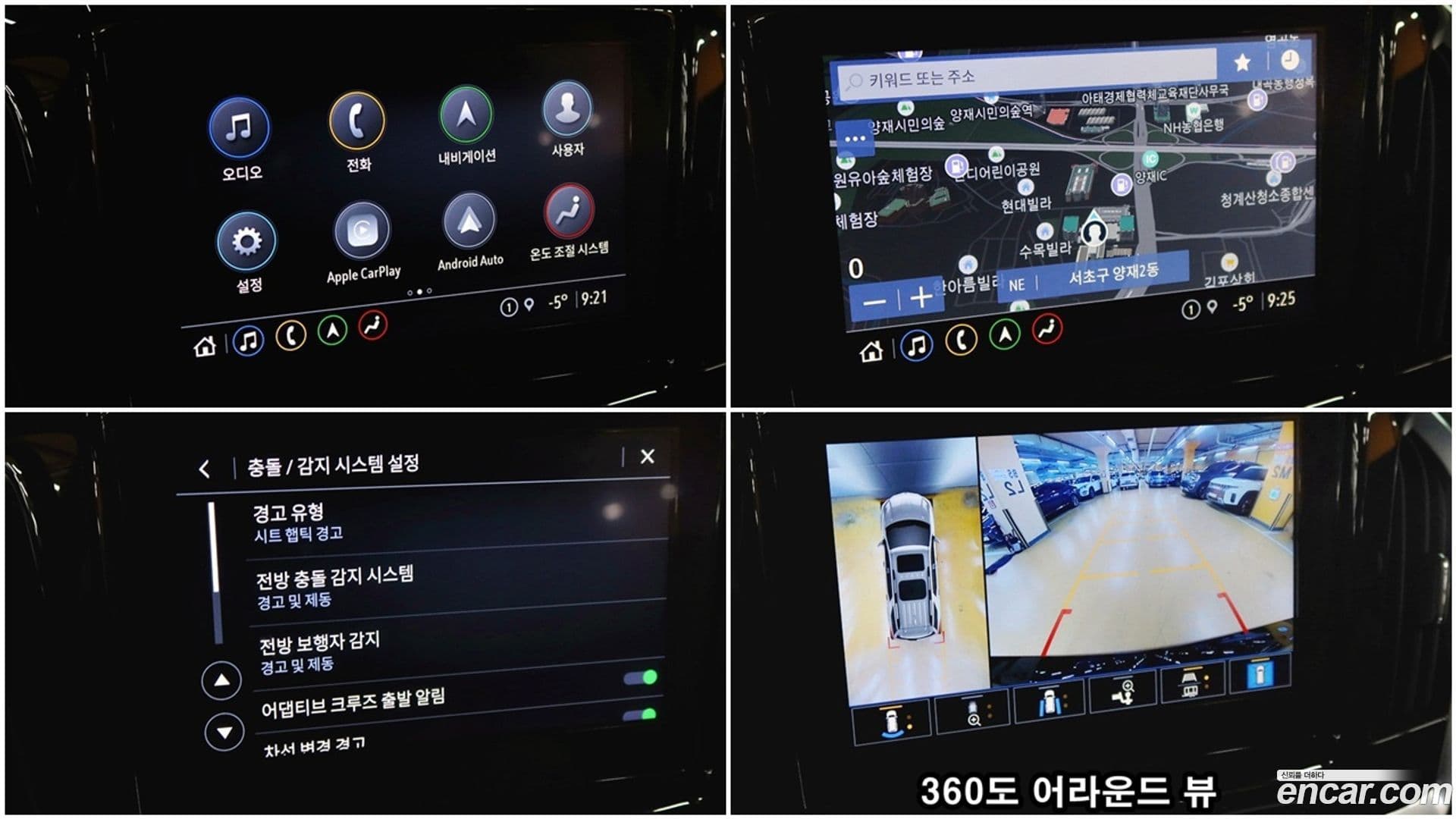 Main__Slider__Photo:Traverse ChevroletGMDaewoo 2022.7-11