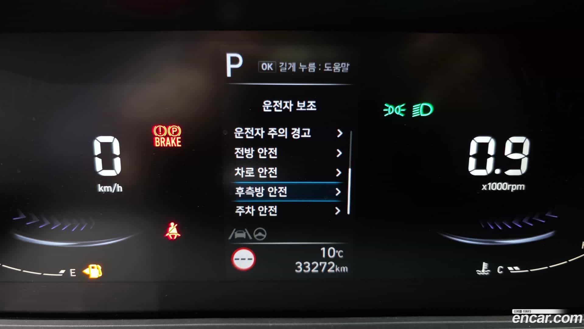 Staria Hyundai 2024.11-OPTION-018