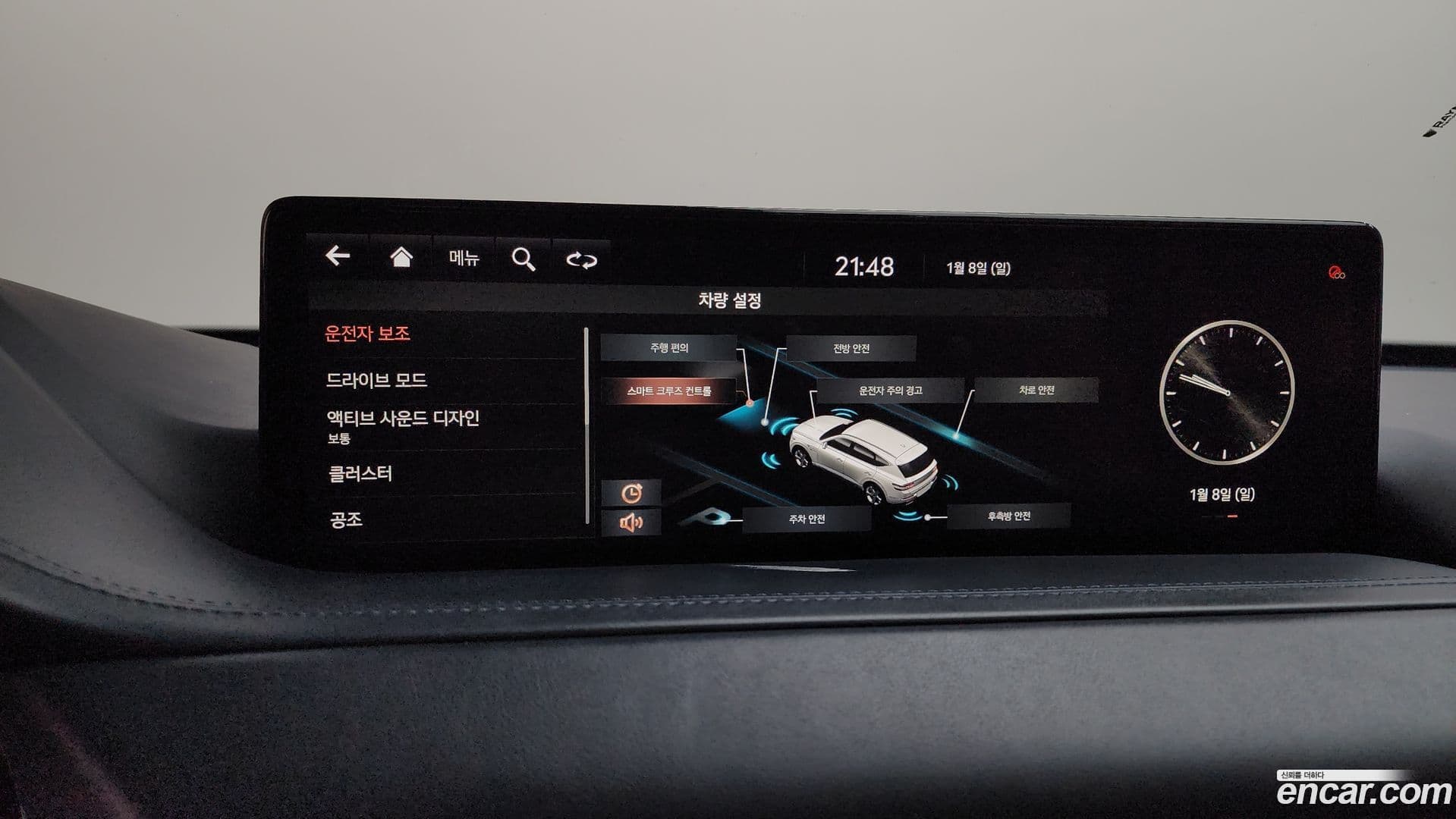 Main__Slider__Photo:GV80 Genesis 2021.11-17