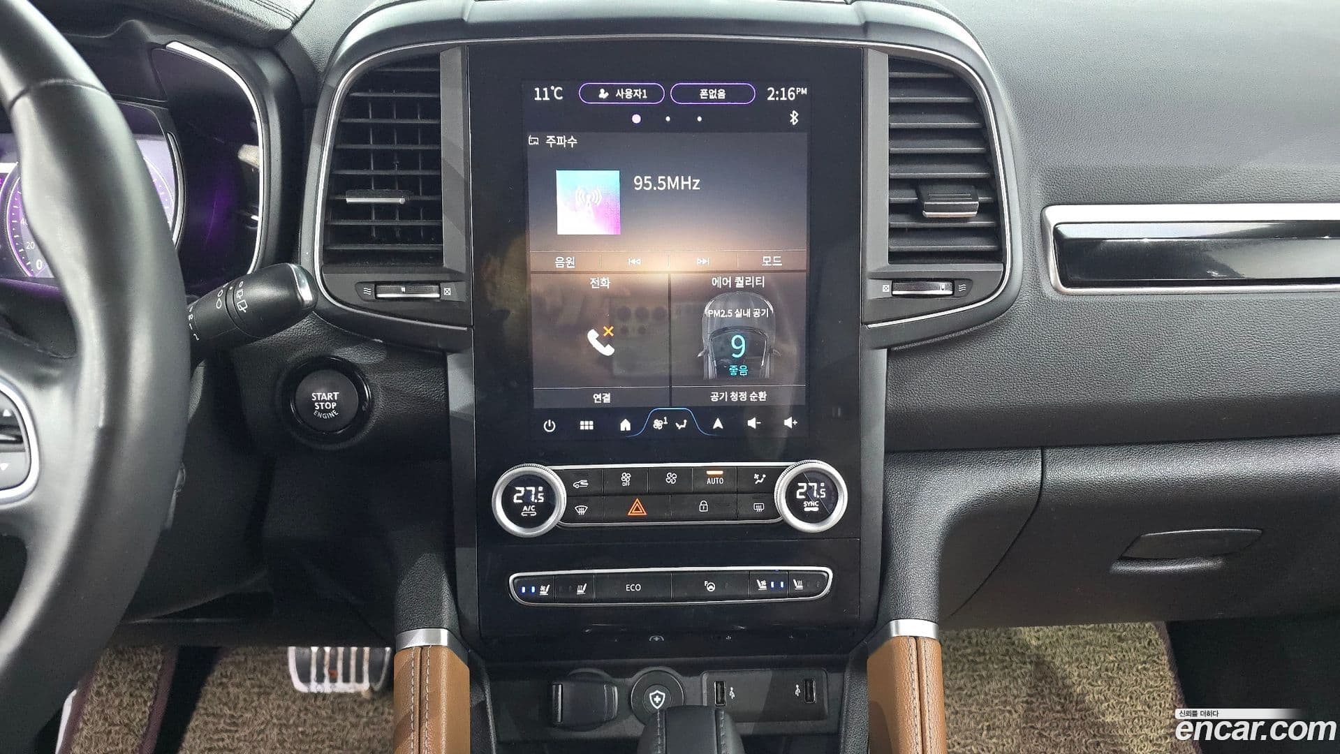 Main__Slider__Photo:QM6 Renault-KoreaSamsung 2023.8-13