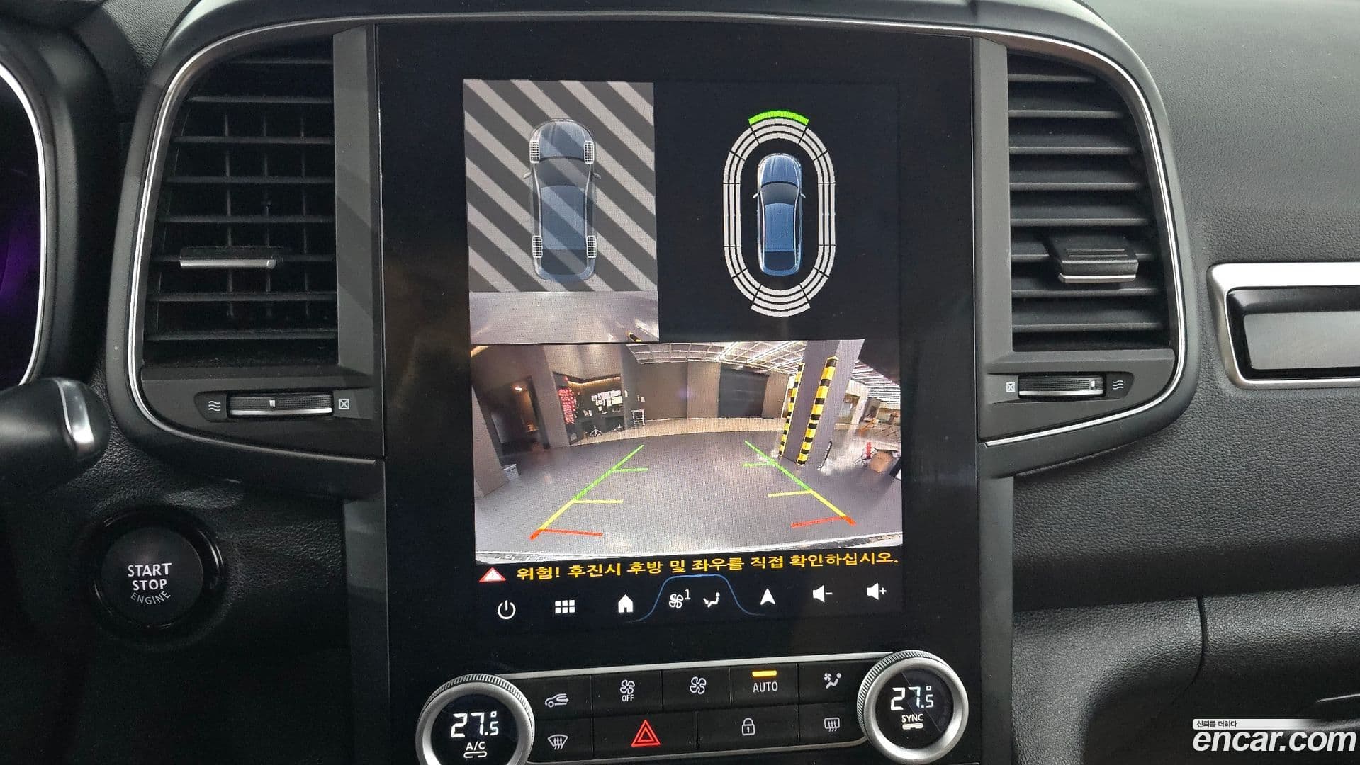 Main__Slider__Photo:QM6 Renault-KoreaSamsung 2023.8-14