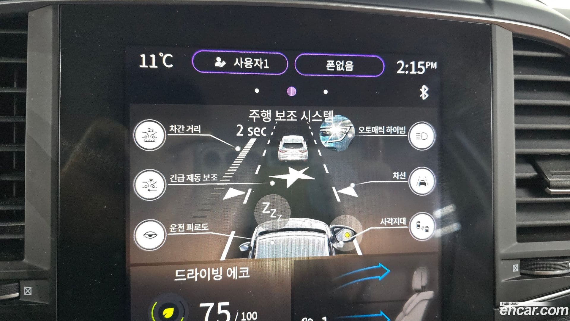 Main__Slider__Photo:QM6 Renault-KoreaSamsung 2023.8-15