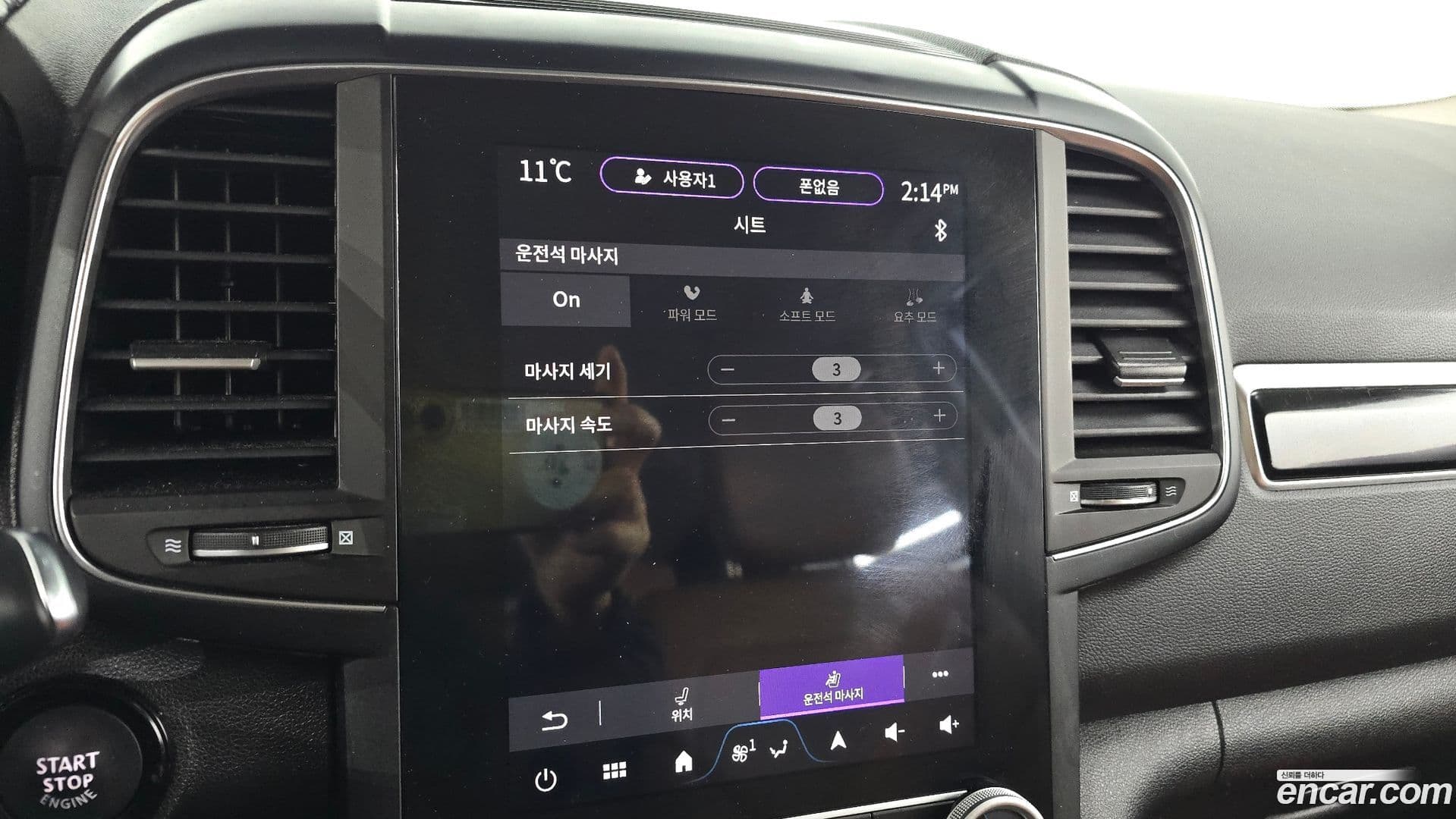 Main__Slider__Photo:QM6 Renault-KoreaSamsung 2023.8-18