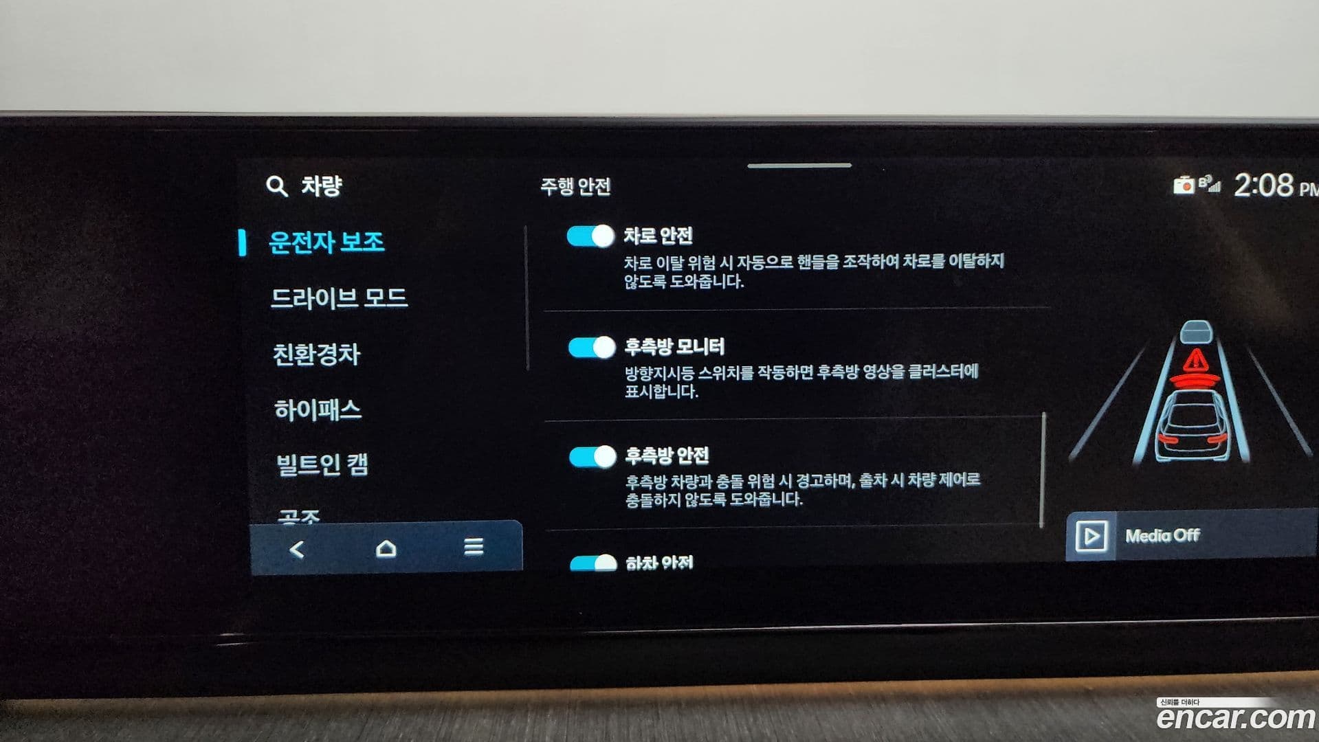 Main__Slider__Photo:Grandeur Hyundai 2024.10-15