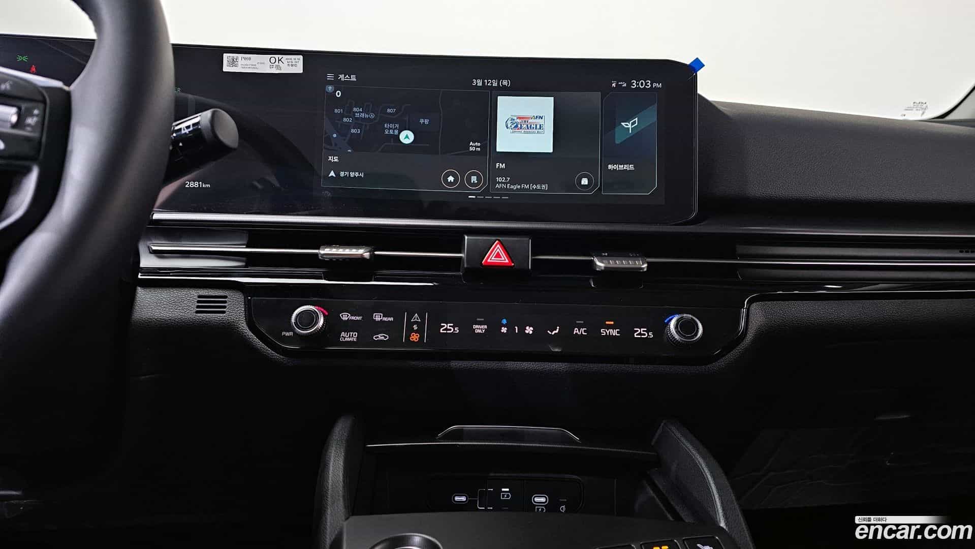 Sportage Kia 2025.9-OPTION-018