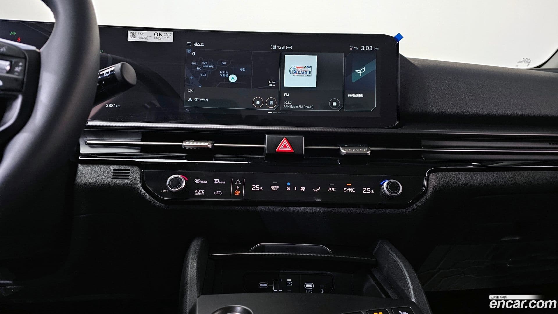 Main__Slider__Photo:Sportage Kia 2025.9-13