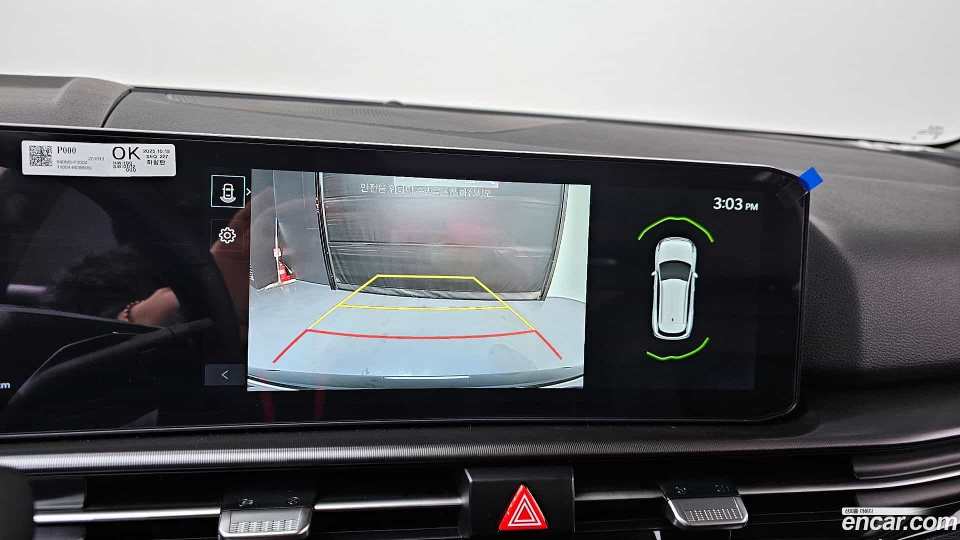 Sportage Kia 2025.9-OPTION-019