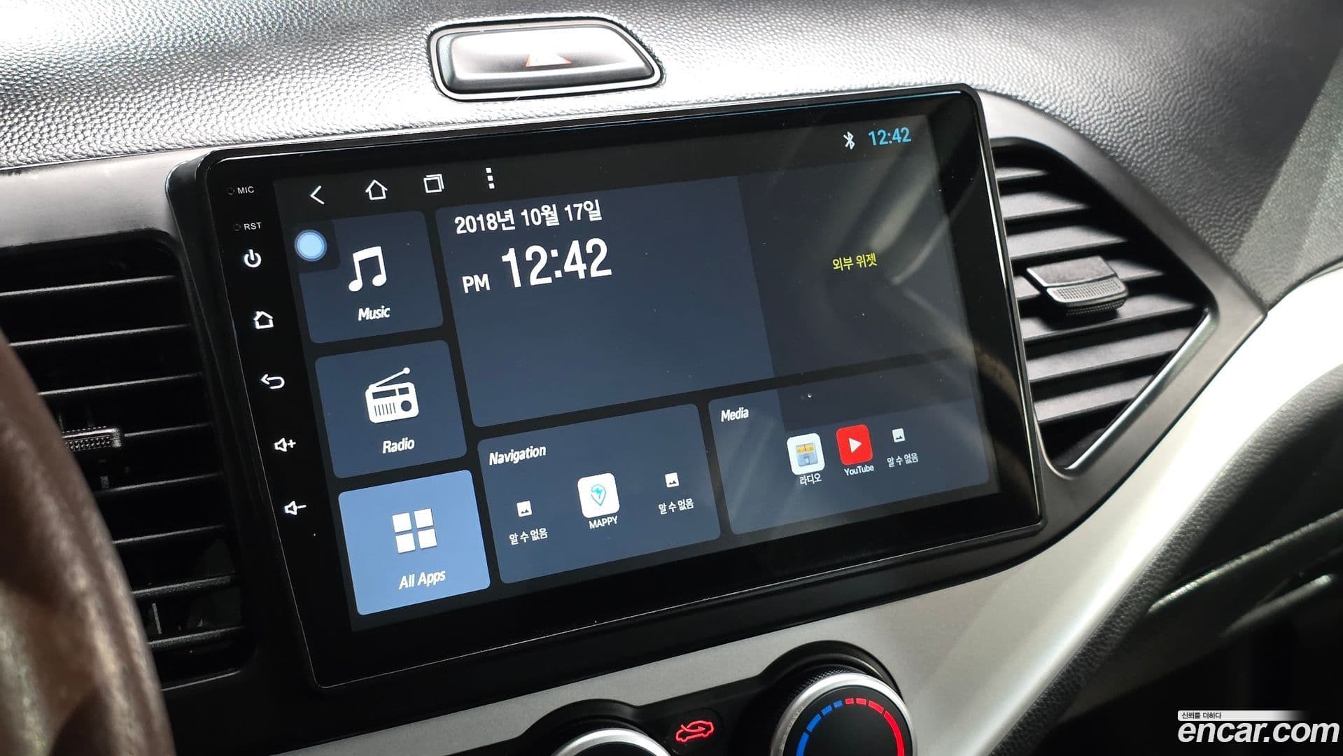 Main__Slider__Photo:morning Kia 2012.1-13