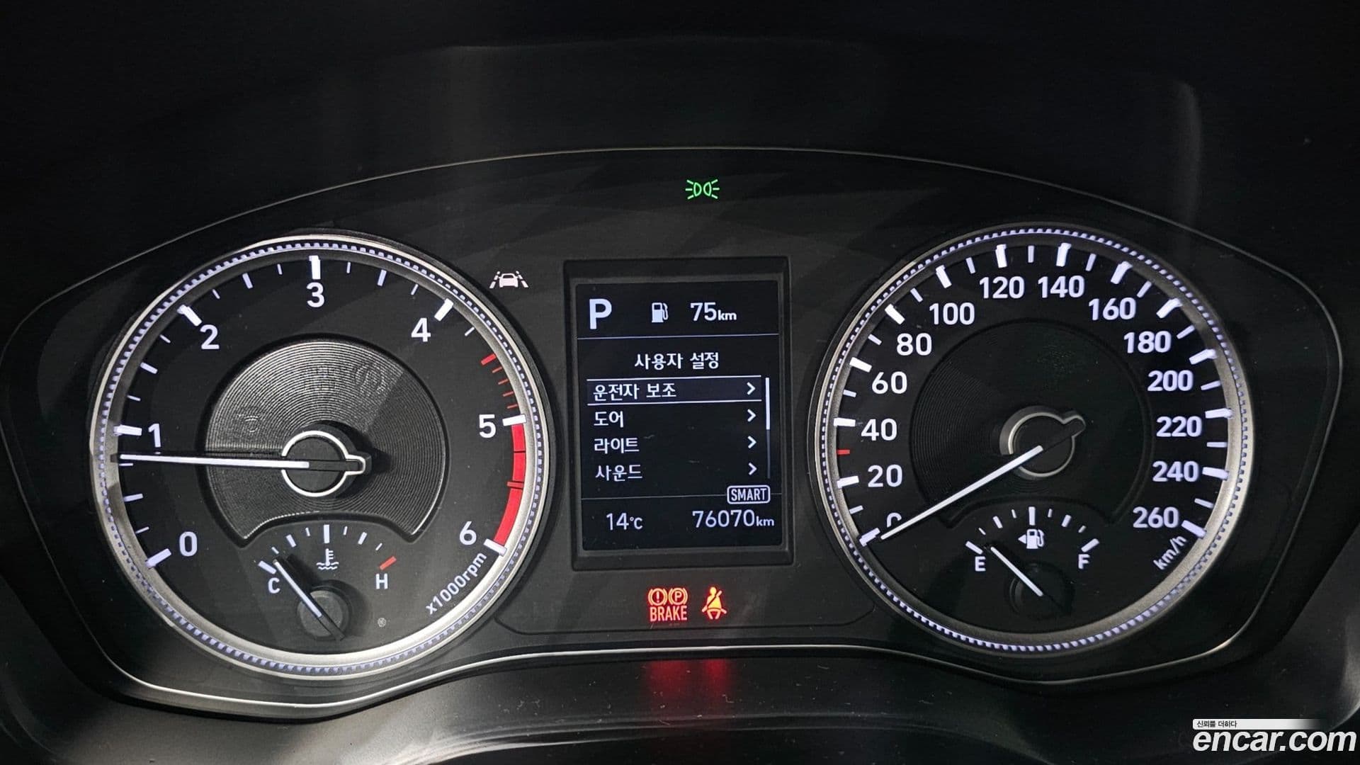 Main__Slider__Photo:Santafe Hyundai 2018.7-7