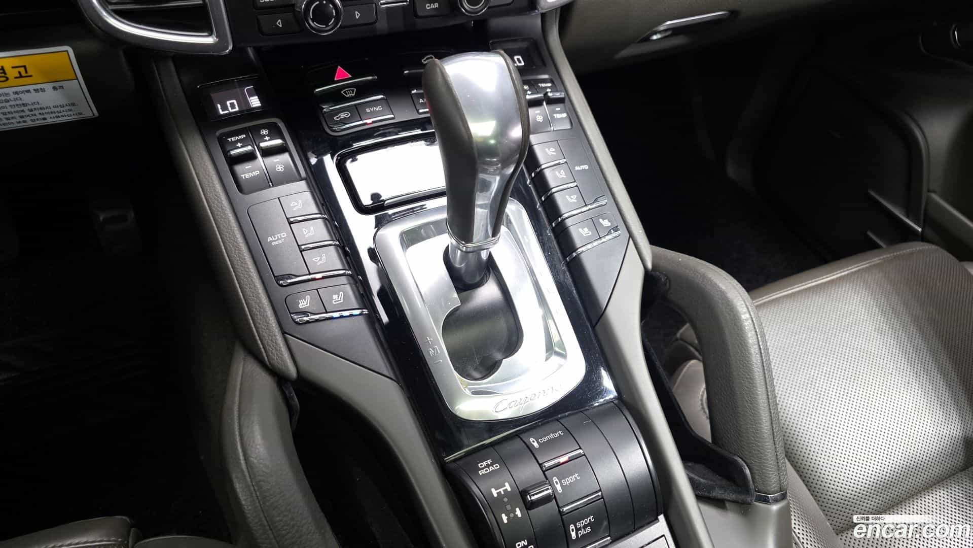 Cayenne Porsche 2015.11-INNER-009