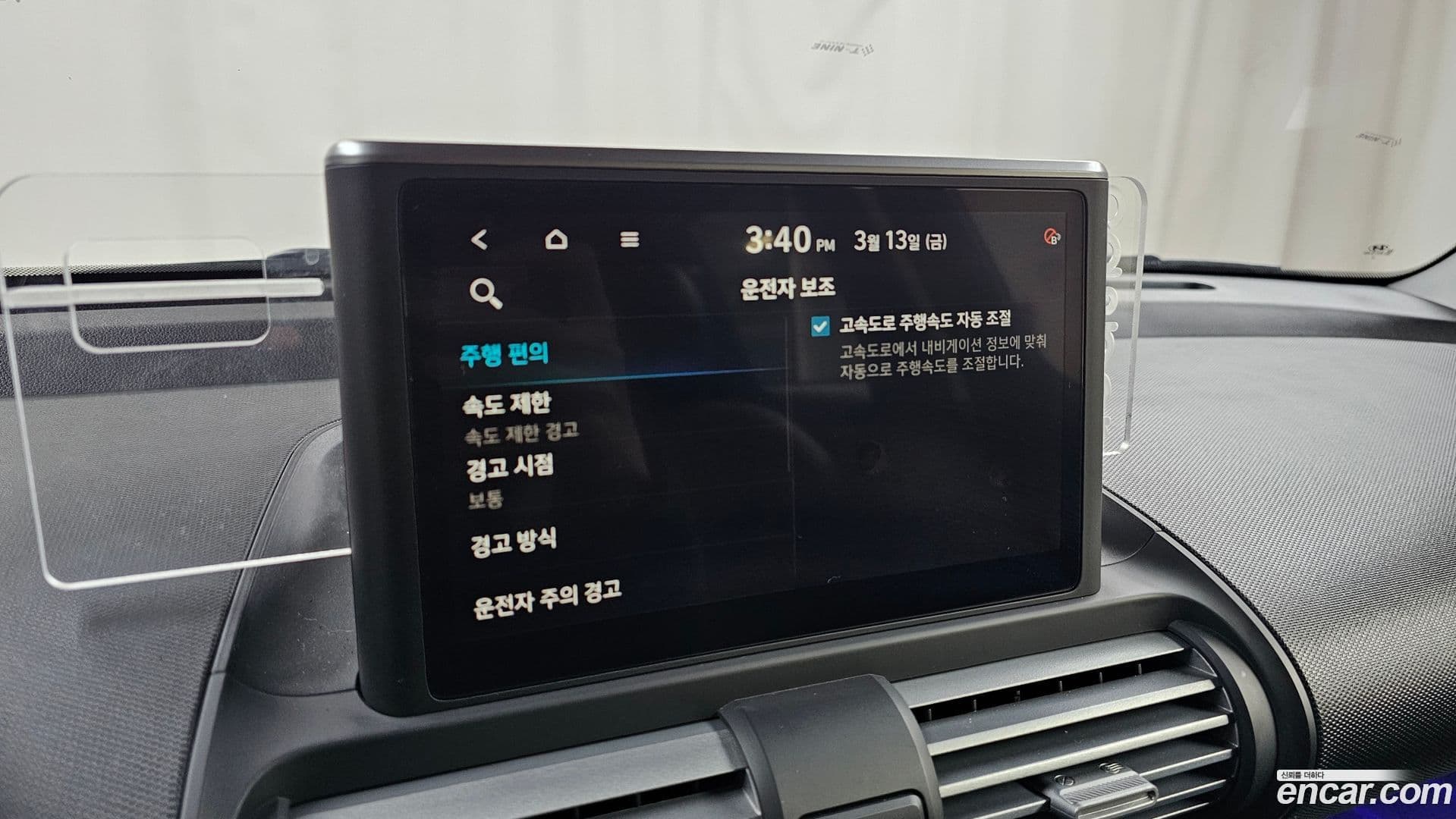 Main__Slider__Photo:Casper Hyundai 2022.0-16