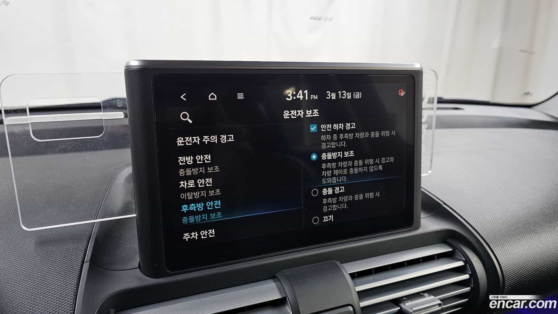 Casper Hyundai 2022.0-OPTION-022