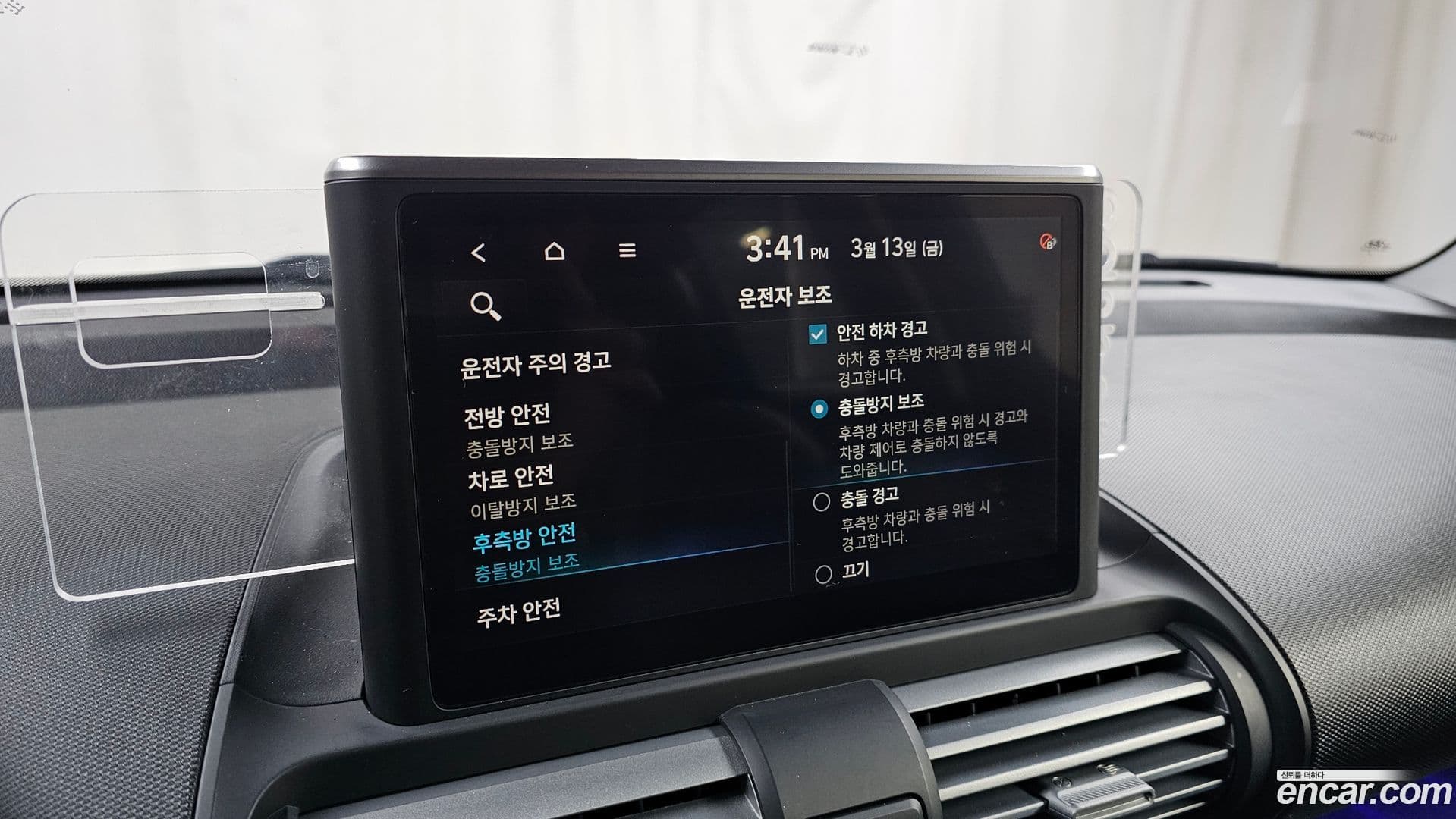 Main__Slider__Photo:Casper Hyundai 2022.0-17