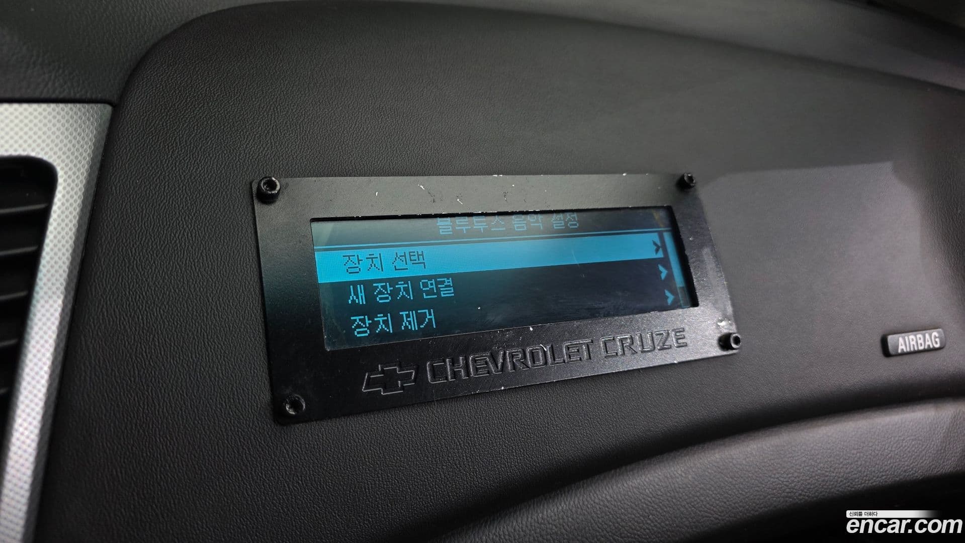 Main__Slider__Photo:Cruze ChevroletGMDaewoo 2012.0-14