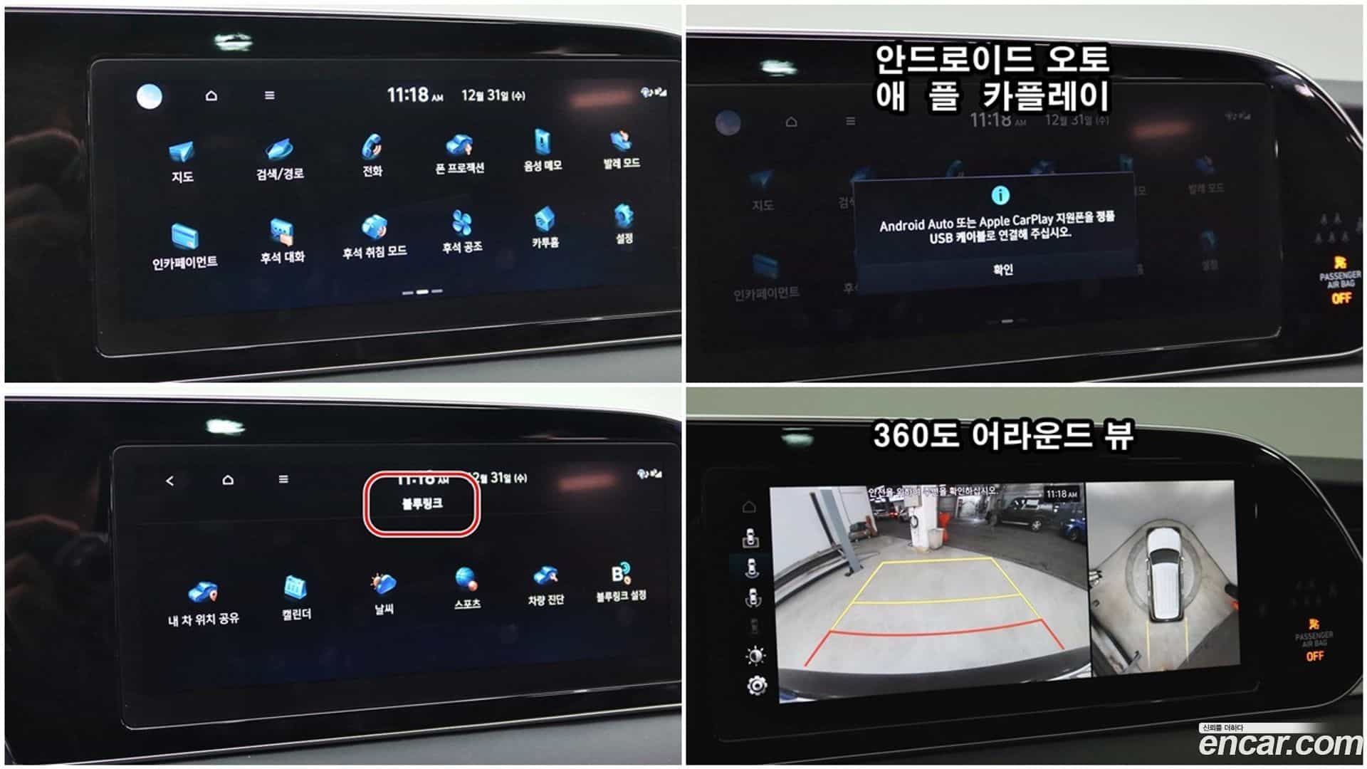 Palisade Hyundai 2021.2-OPTION-016