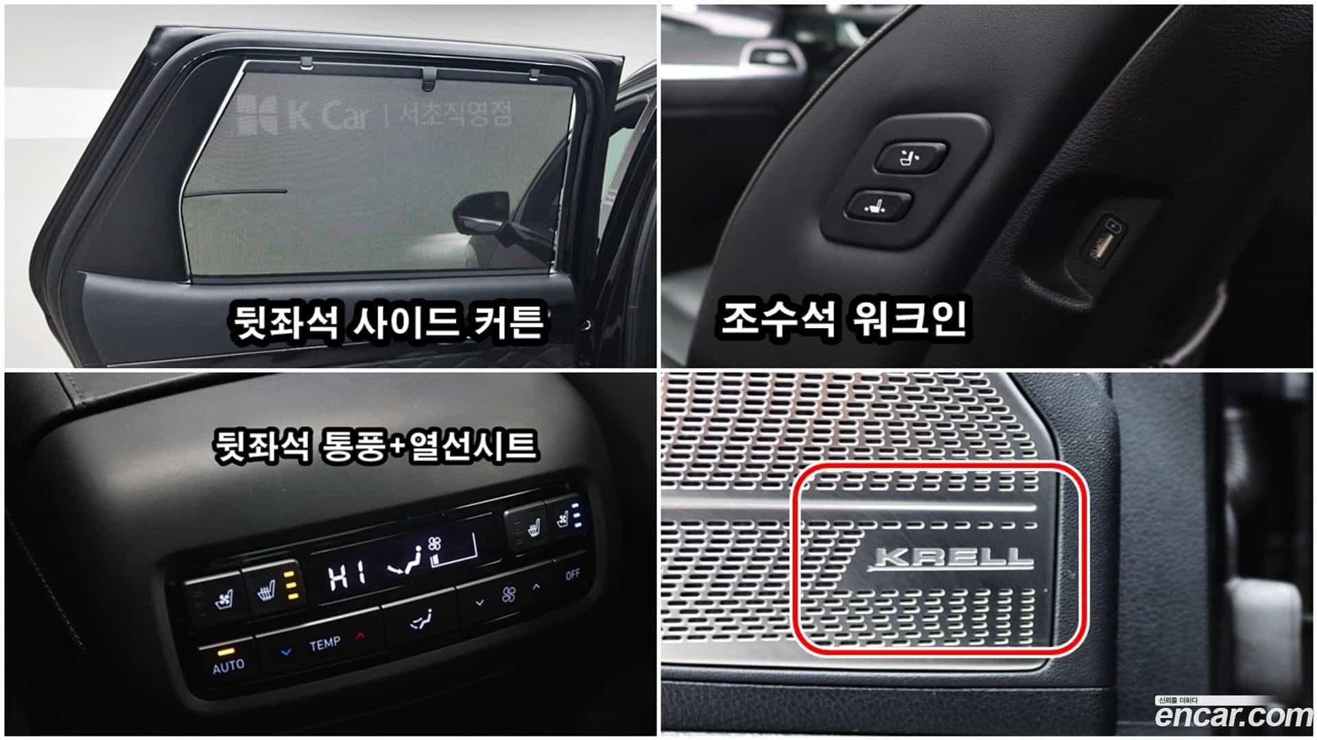 Palisade Hyundai 2021.2-OPTION-021