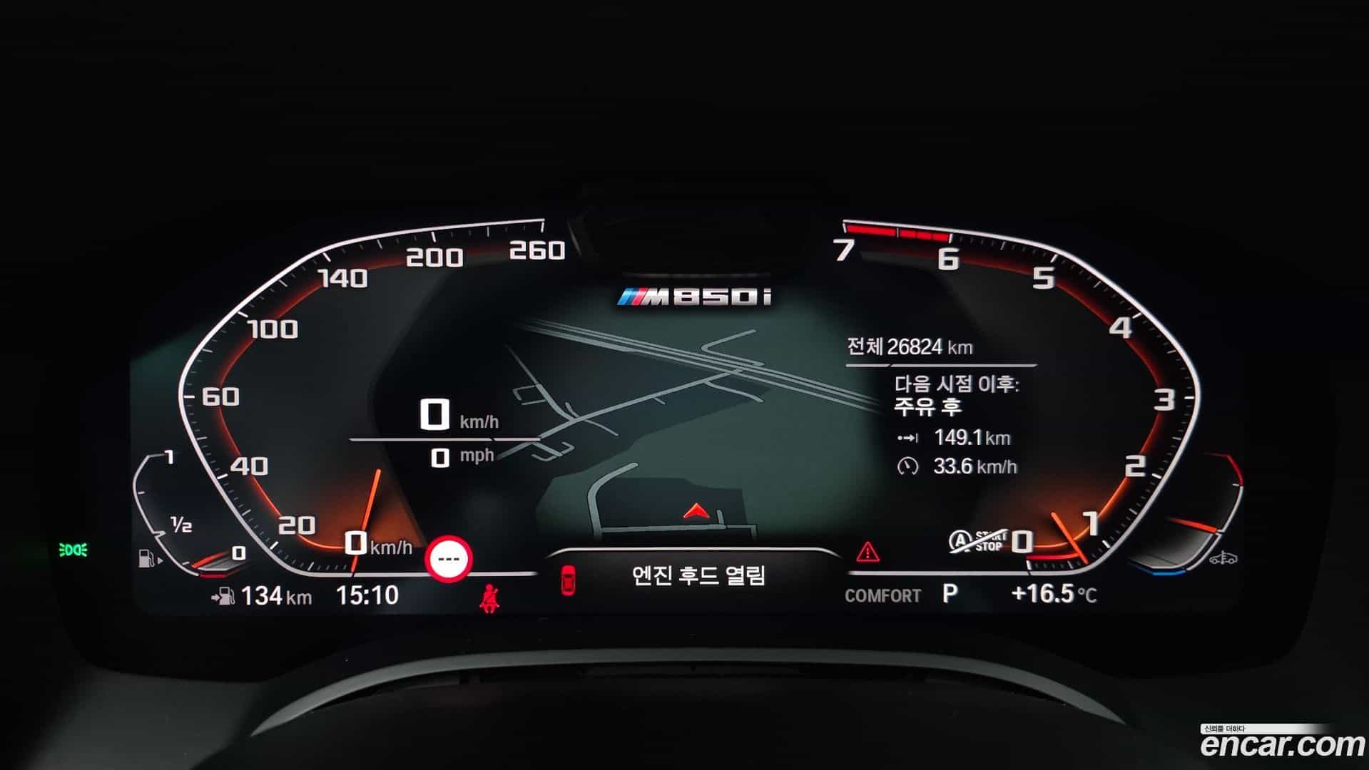 8-Series BMW 2024.7-INNER-008