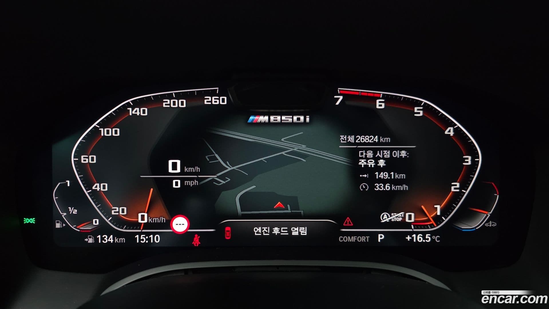 Main__Slider__Photo:8-Series BMW 2024.7-7