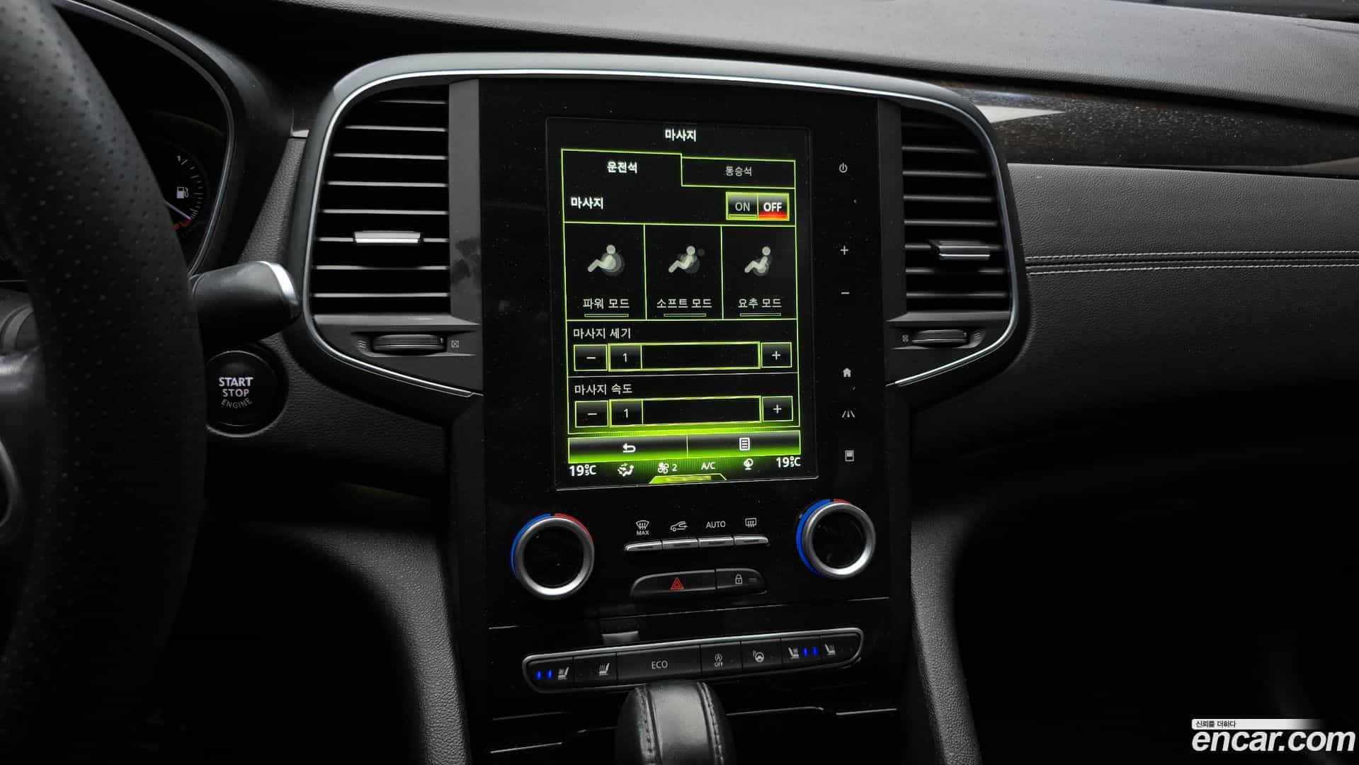 SM6 Renault-KoreaSamsung 2016.11-OPTION-020