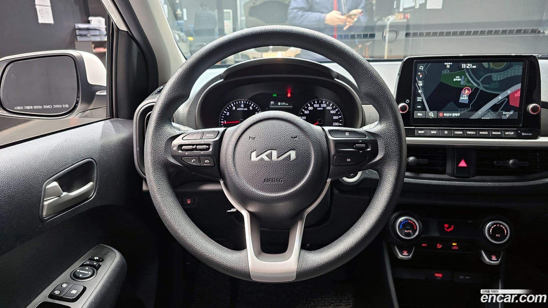 Main__Slider__Photo:morning Kia 2023.3-13