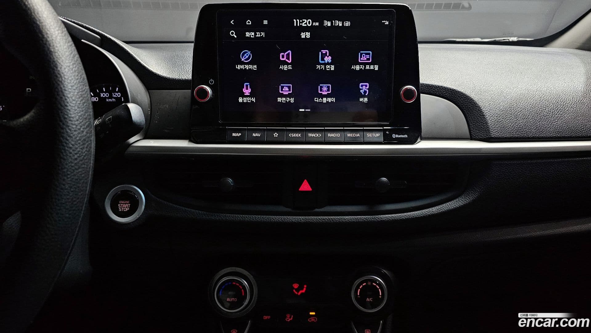 Main__Slider__Photo:morning Kia 2023.3-14