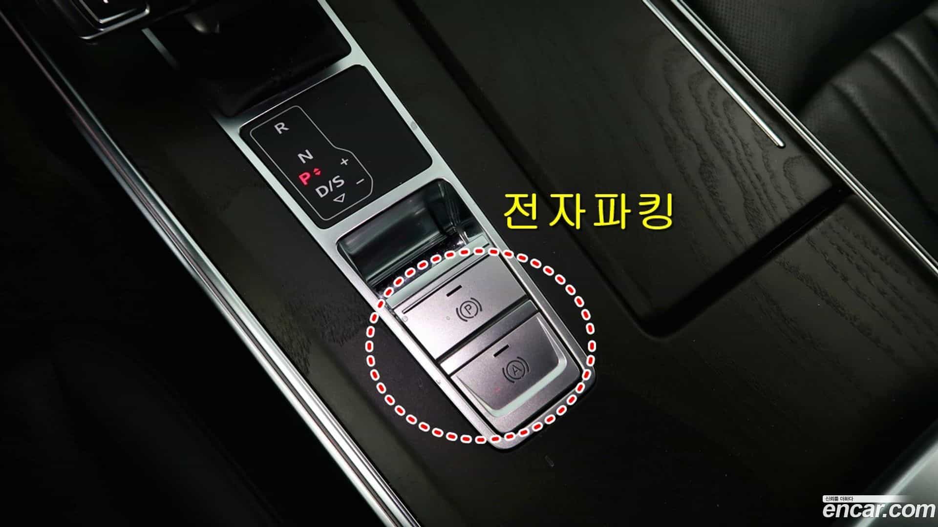 A6 Audi 2021.1-OPTION-015