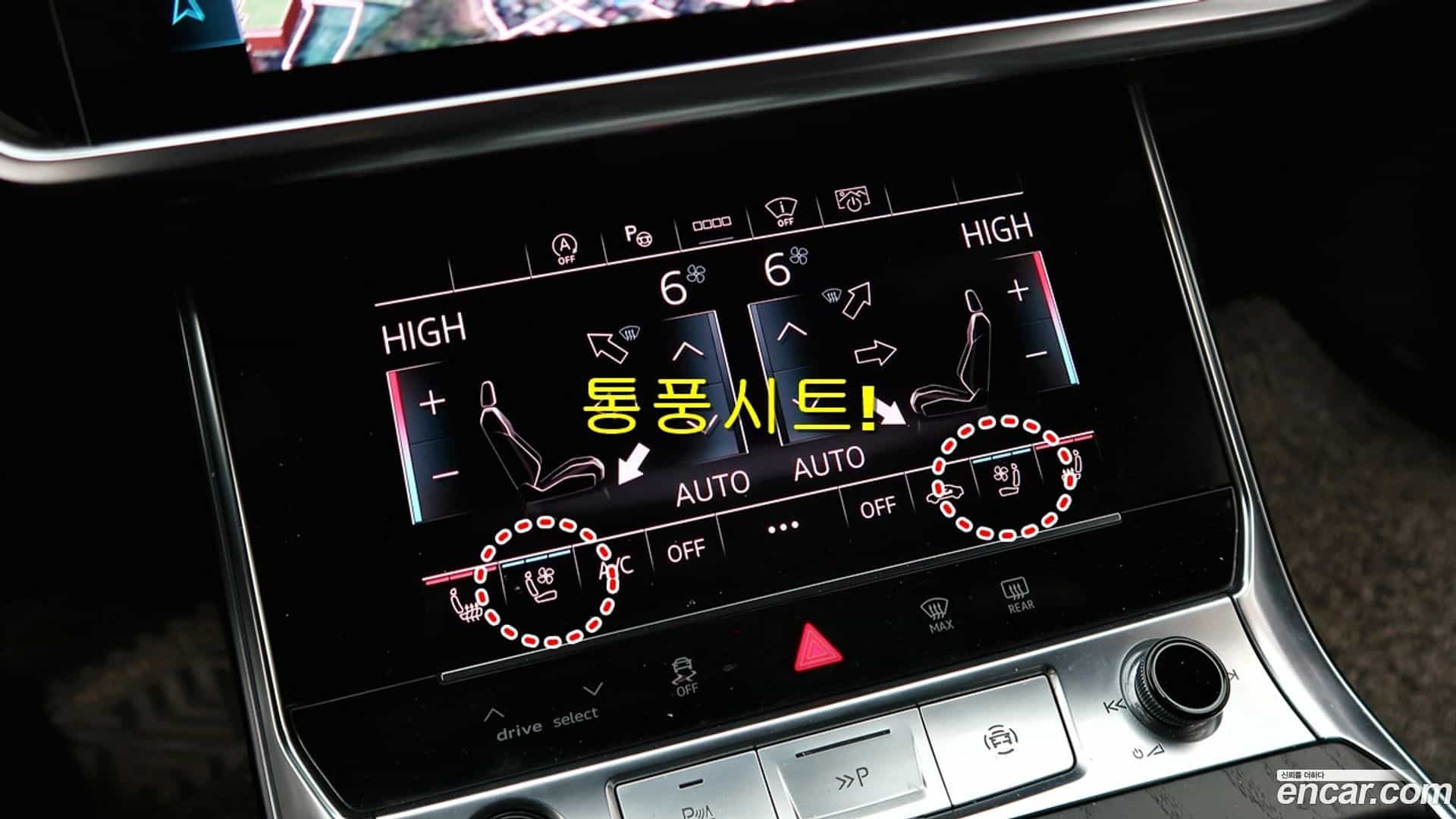 A6 Audi 2021.1-OPTION-017