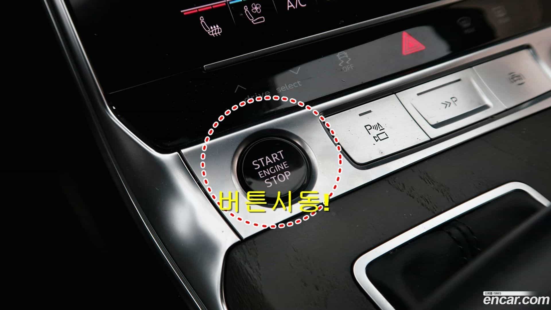 A6 Audi 2021.1-OPTION-018