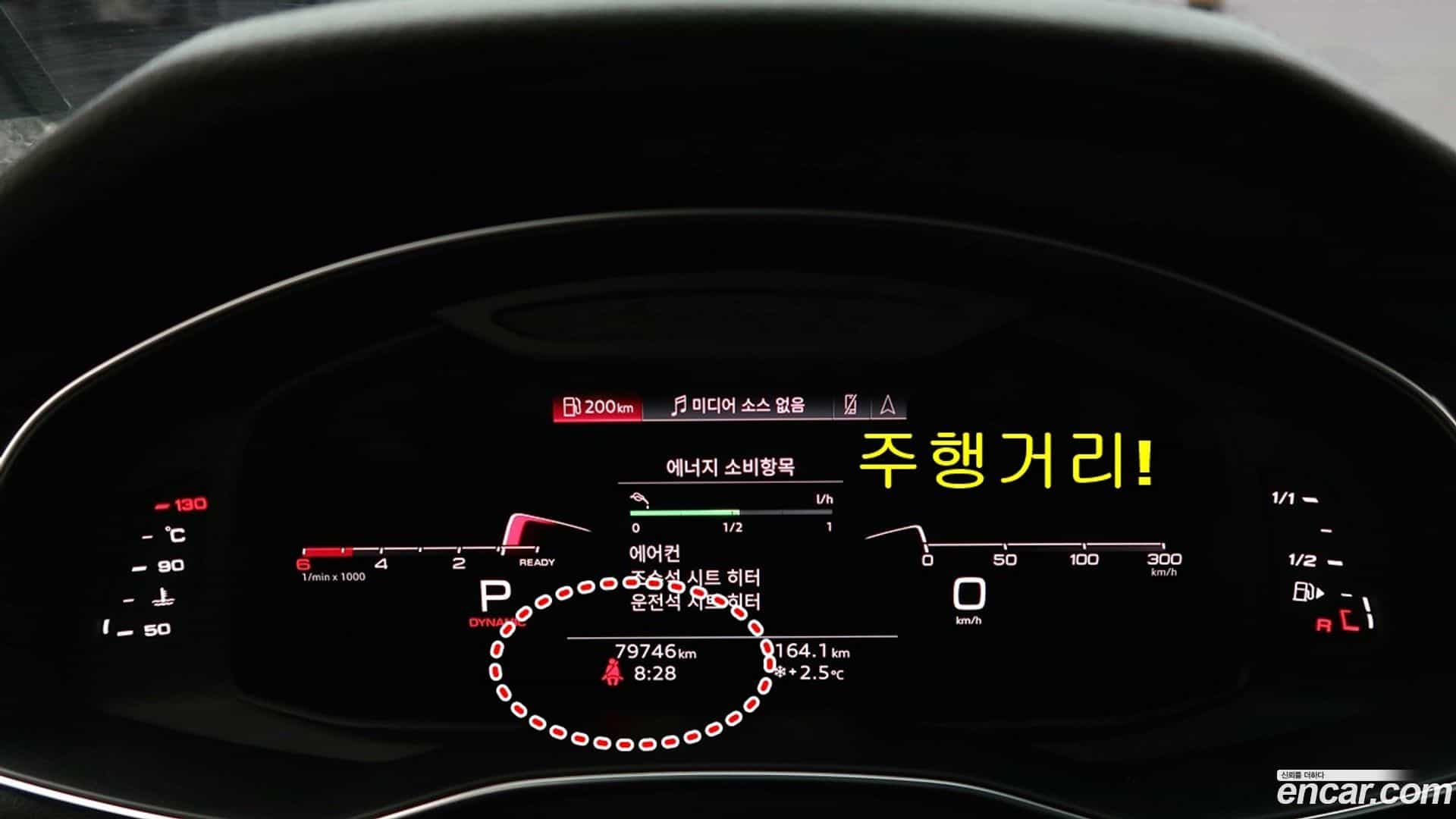 A6 Audi 2021.1-OPTION-020