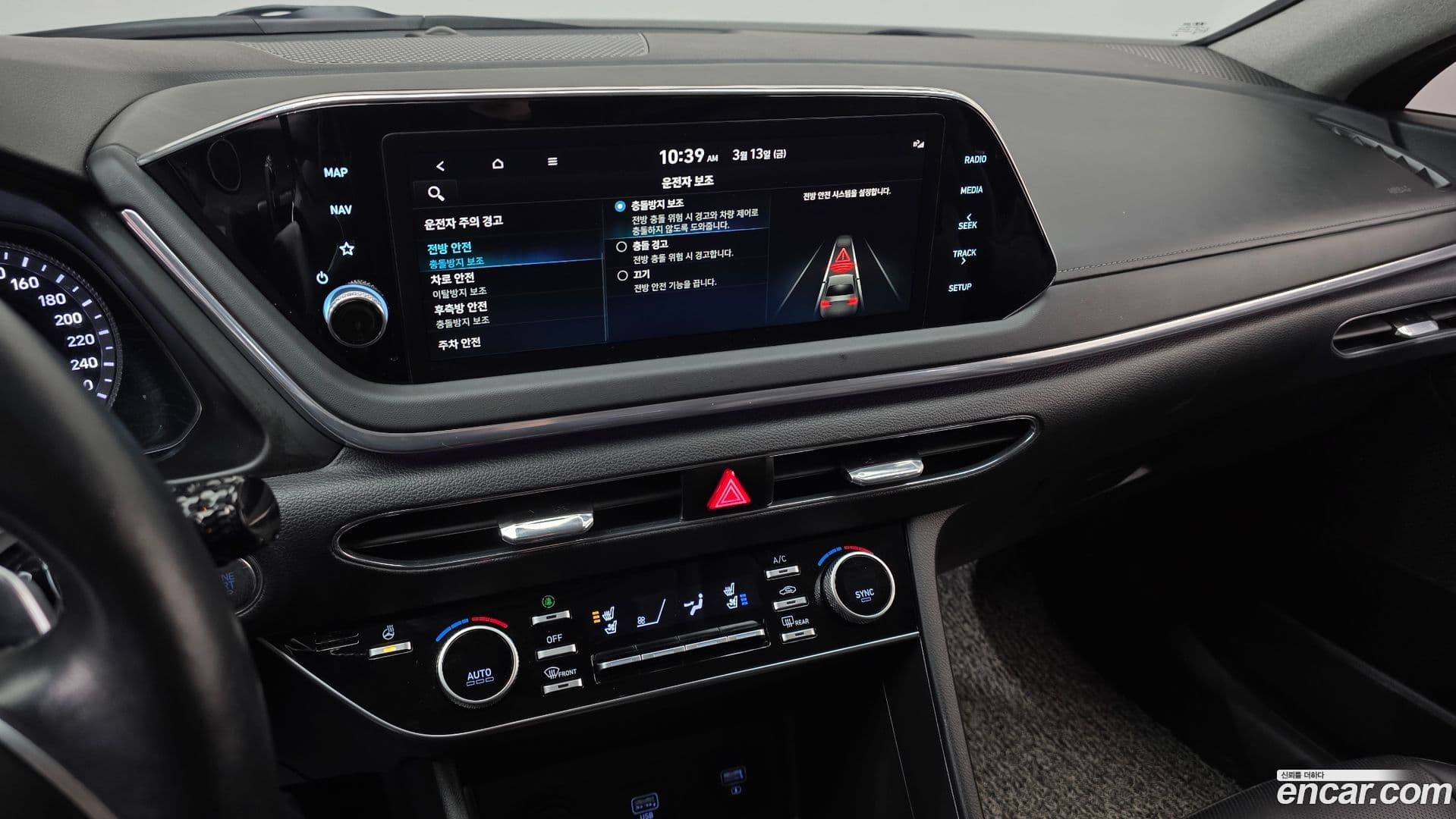 Main__Slider__Photo:Sonata Hyundai 2023.2-13