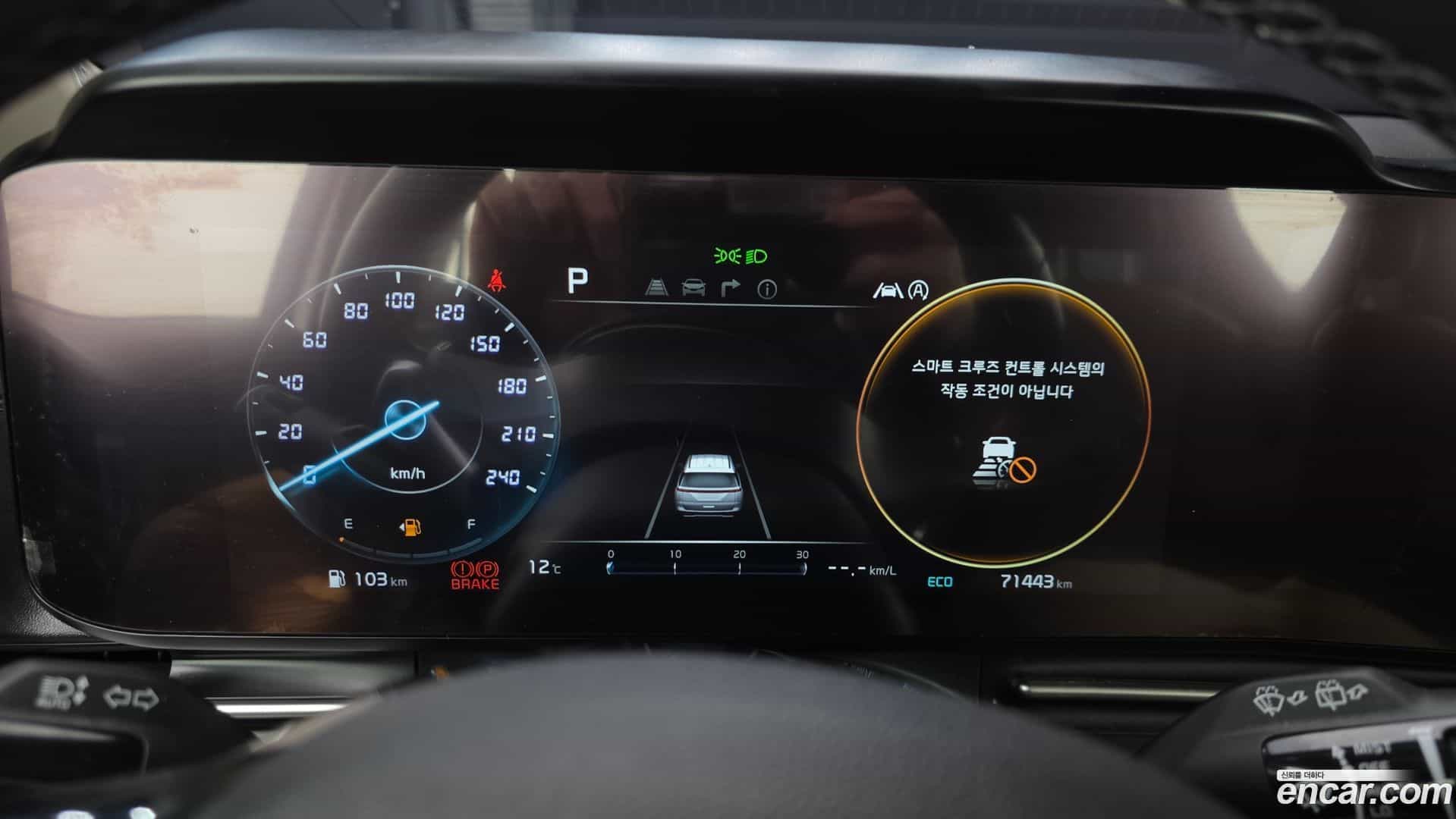 Canival Kia 2022.7-INNER-008