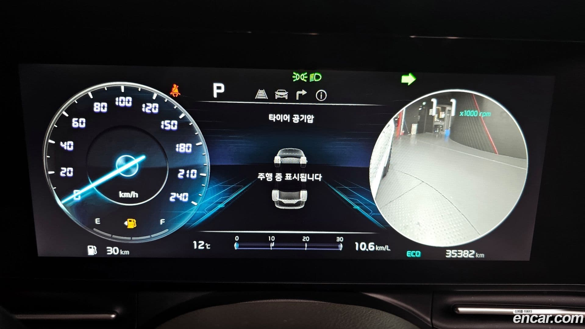 Main__Slider__Photo:Canival Kia 2023.3-7