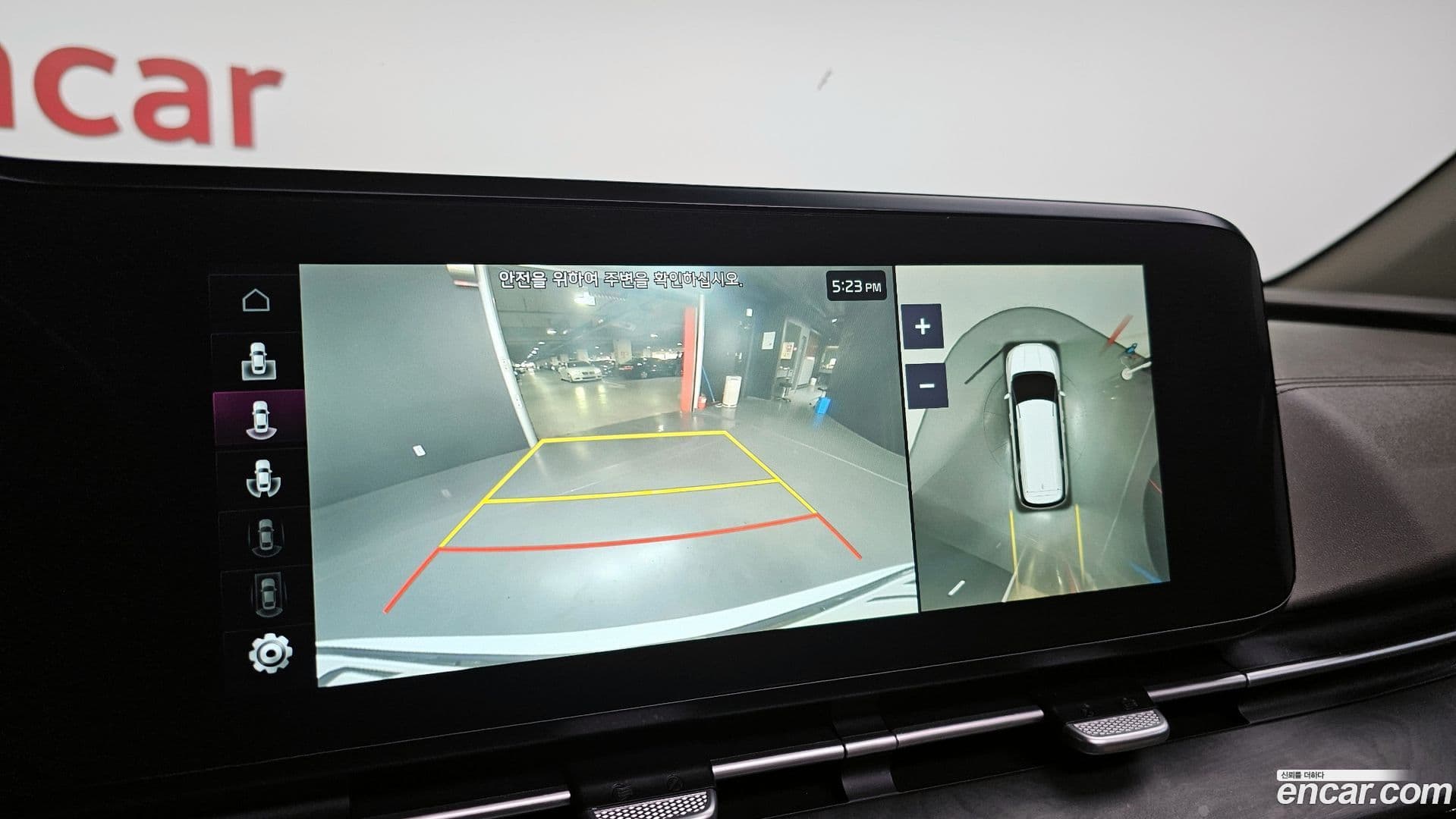 Main__Slider__Photo:Canival Kia 2023.3-14