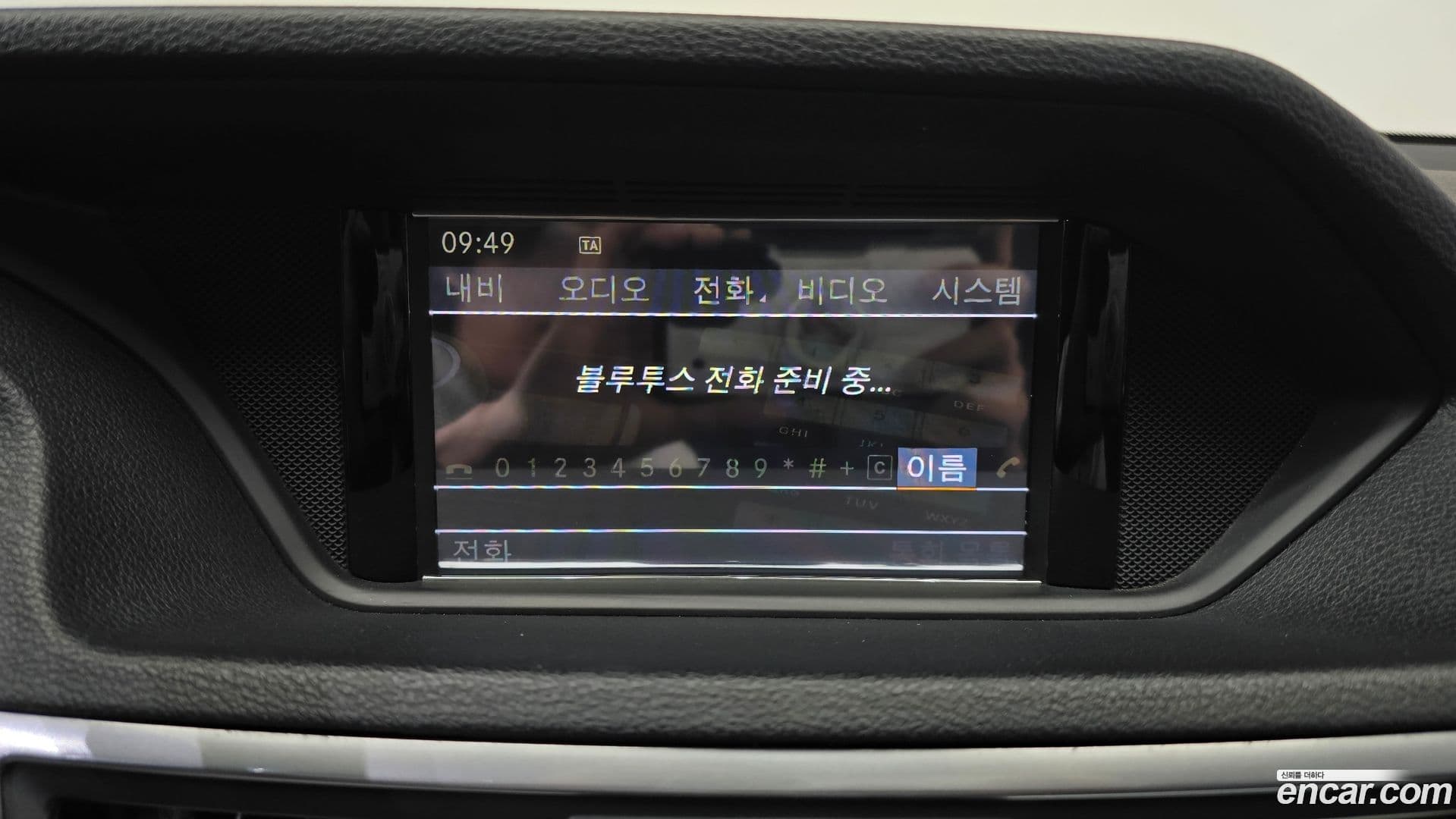 Main__Slider__Photo:E-Class Mercedes-Benz 2009.11-15