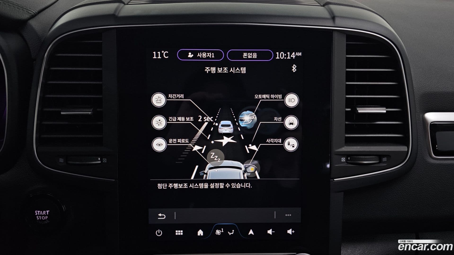 Main__Slider__Photo:QM6 Renault-KoreaSamsung 2023.3-16