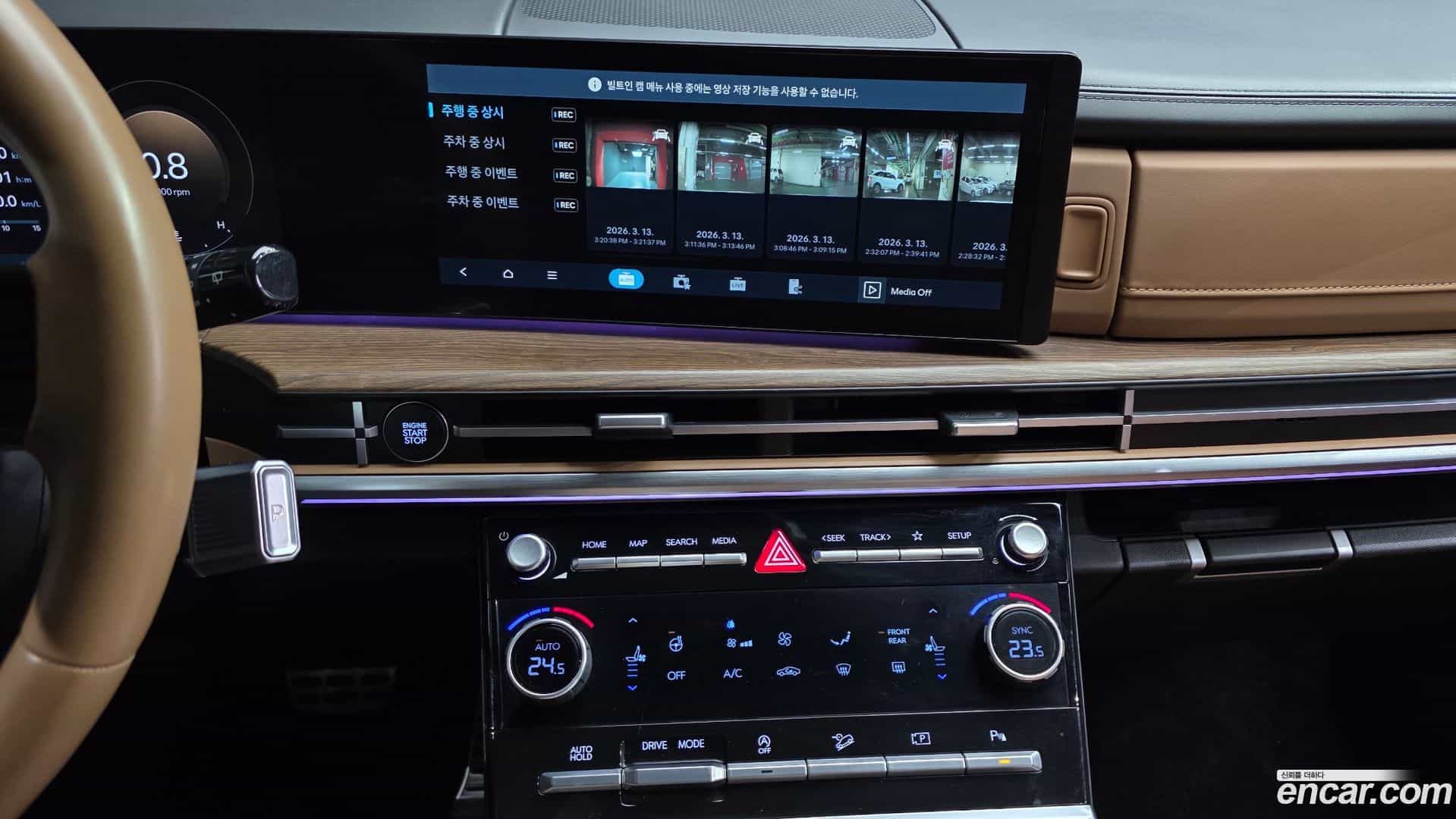 Santafe Hyundai 2023.9-OPTION-021