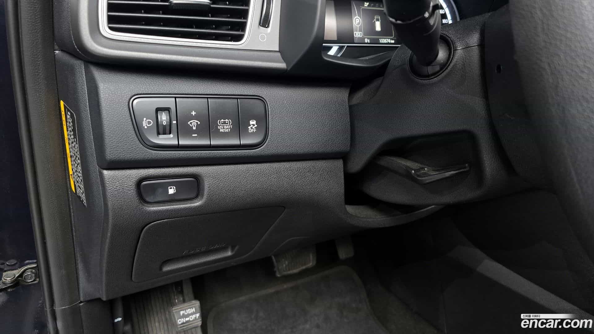 Niro Kia 2017.8-OPTION-019