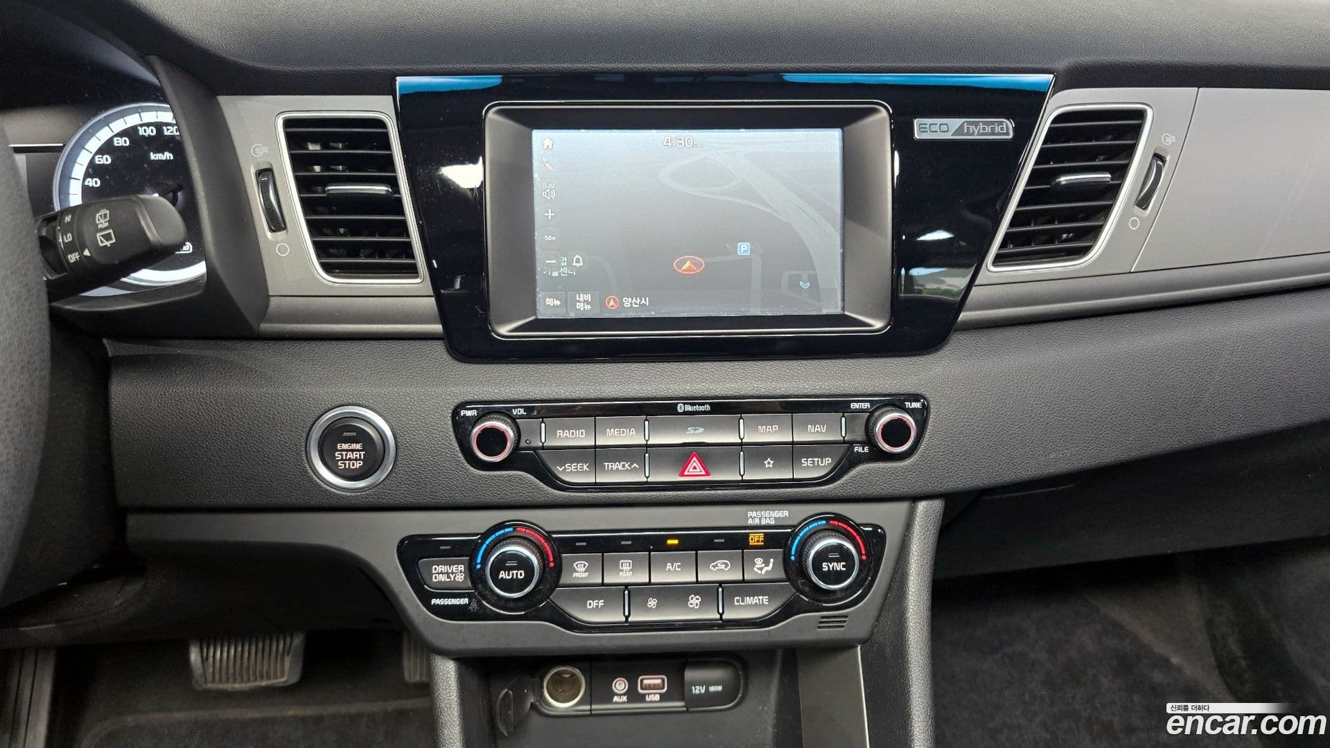 Main__Slider__Photo:Niro Kia 2017.8-16