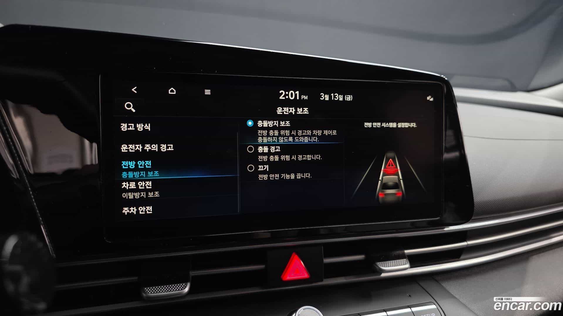 AVANTE Hyundai 2022.9-OPTION-020