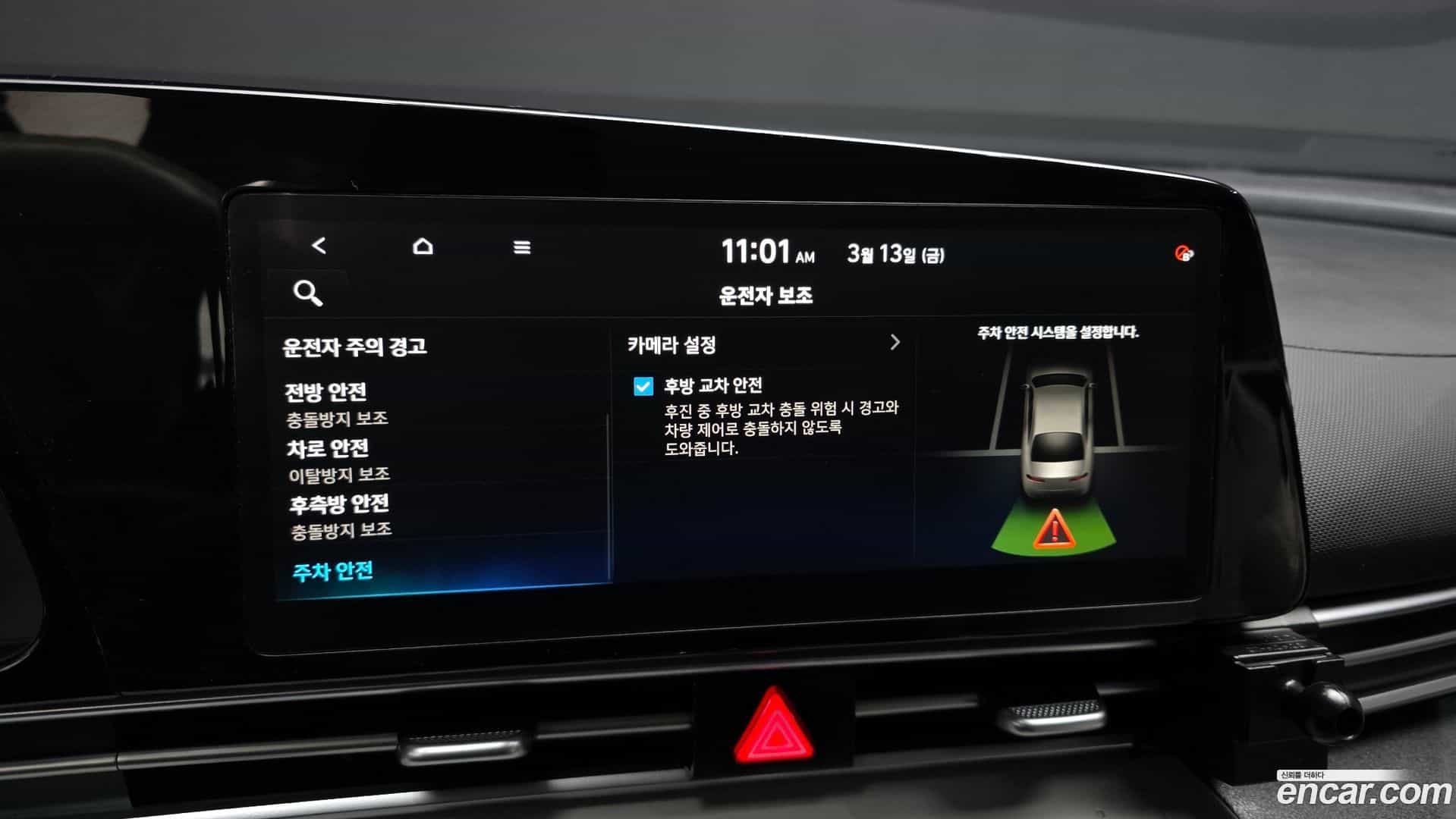 AVANTE Hyundai 2021.1-OPTION-021