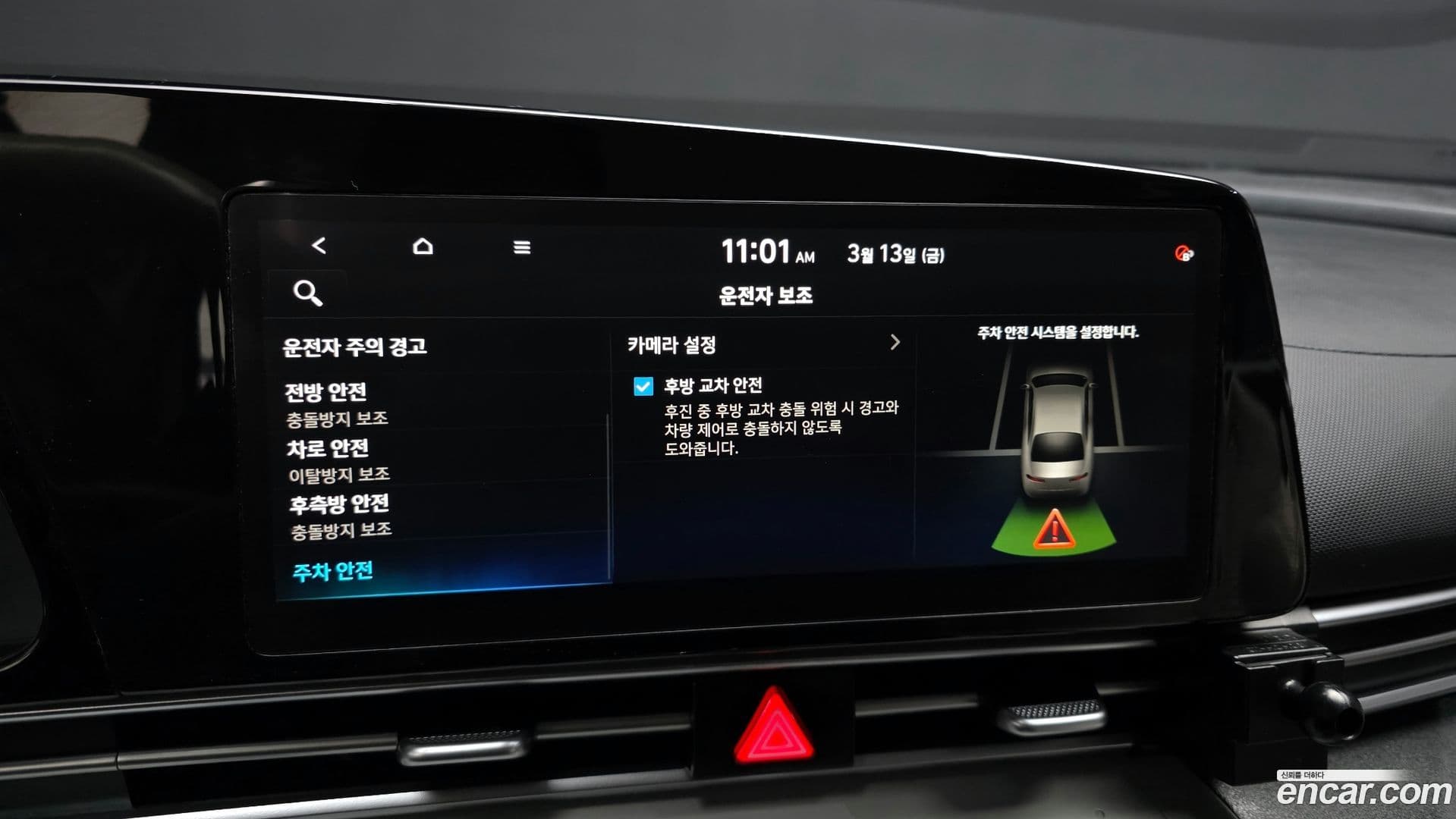 Main__Slider__Photo:AVANTE Hyundai 2021.1-16