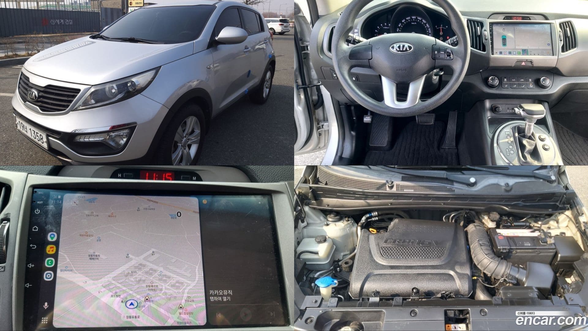 Main__Slider__Photo:Sportage Kia 2013.5-0